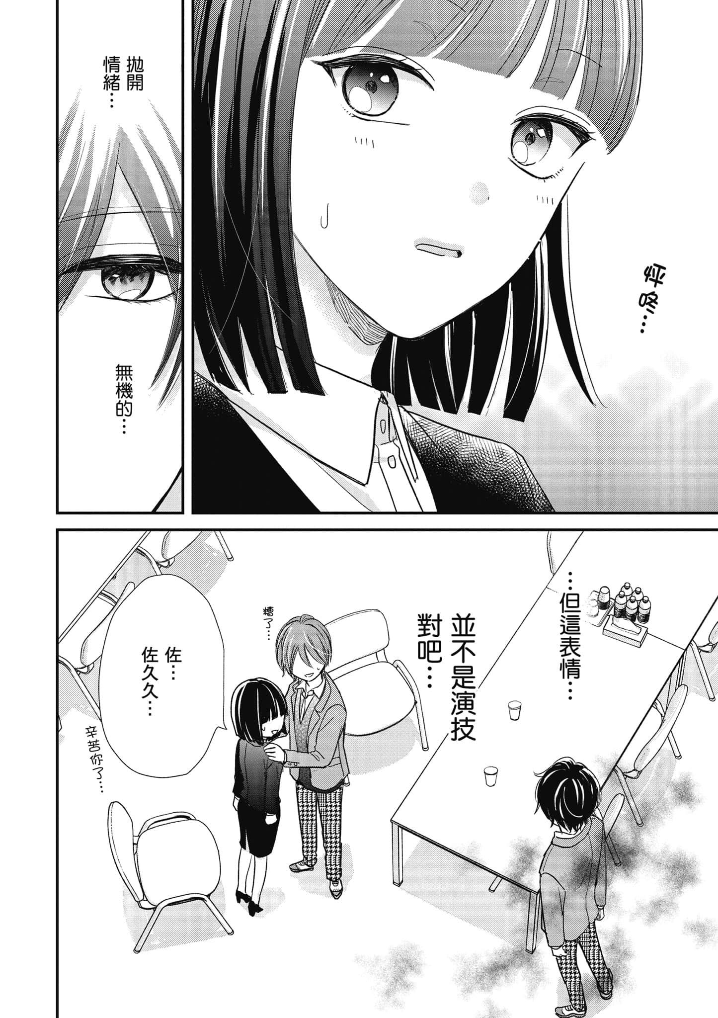 第 2 卷 第 91 页