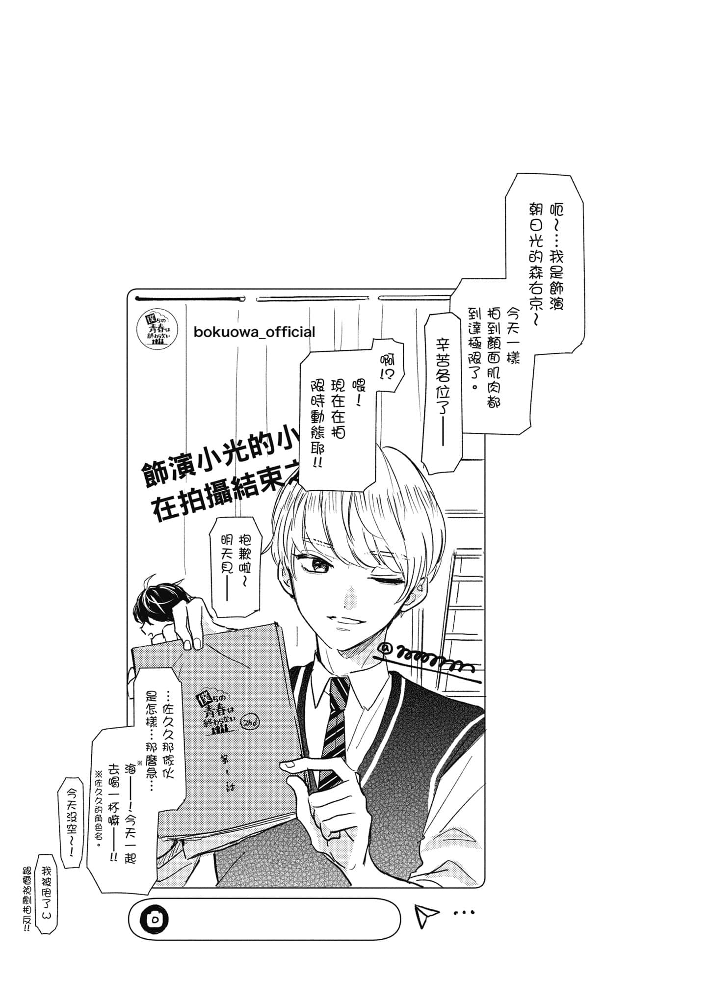 第 2 卷 第 92 页