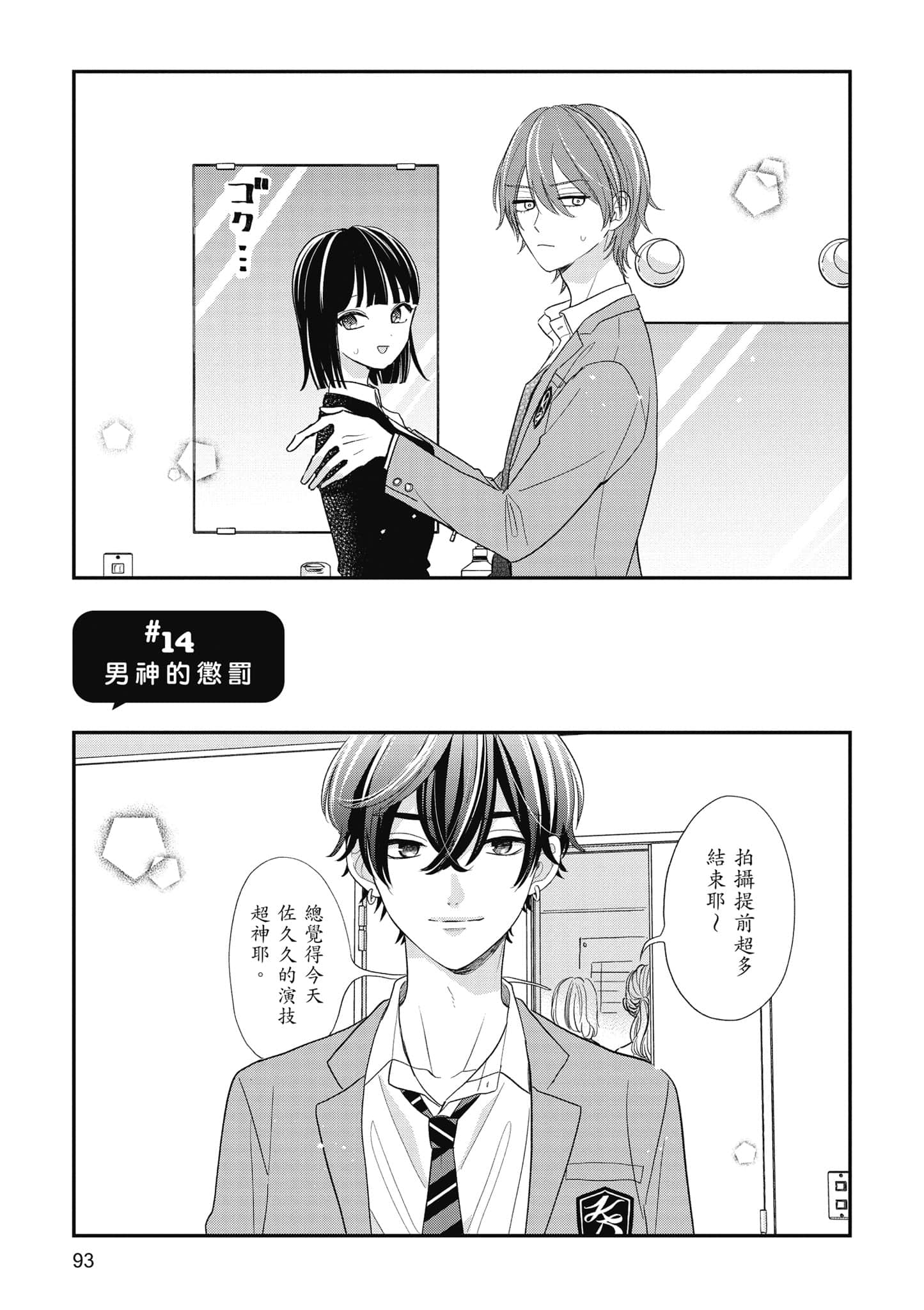 第 2 卷 第 94 页