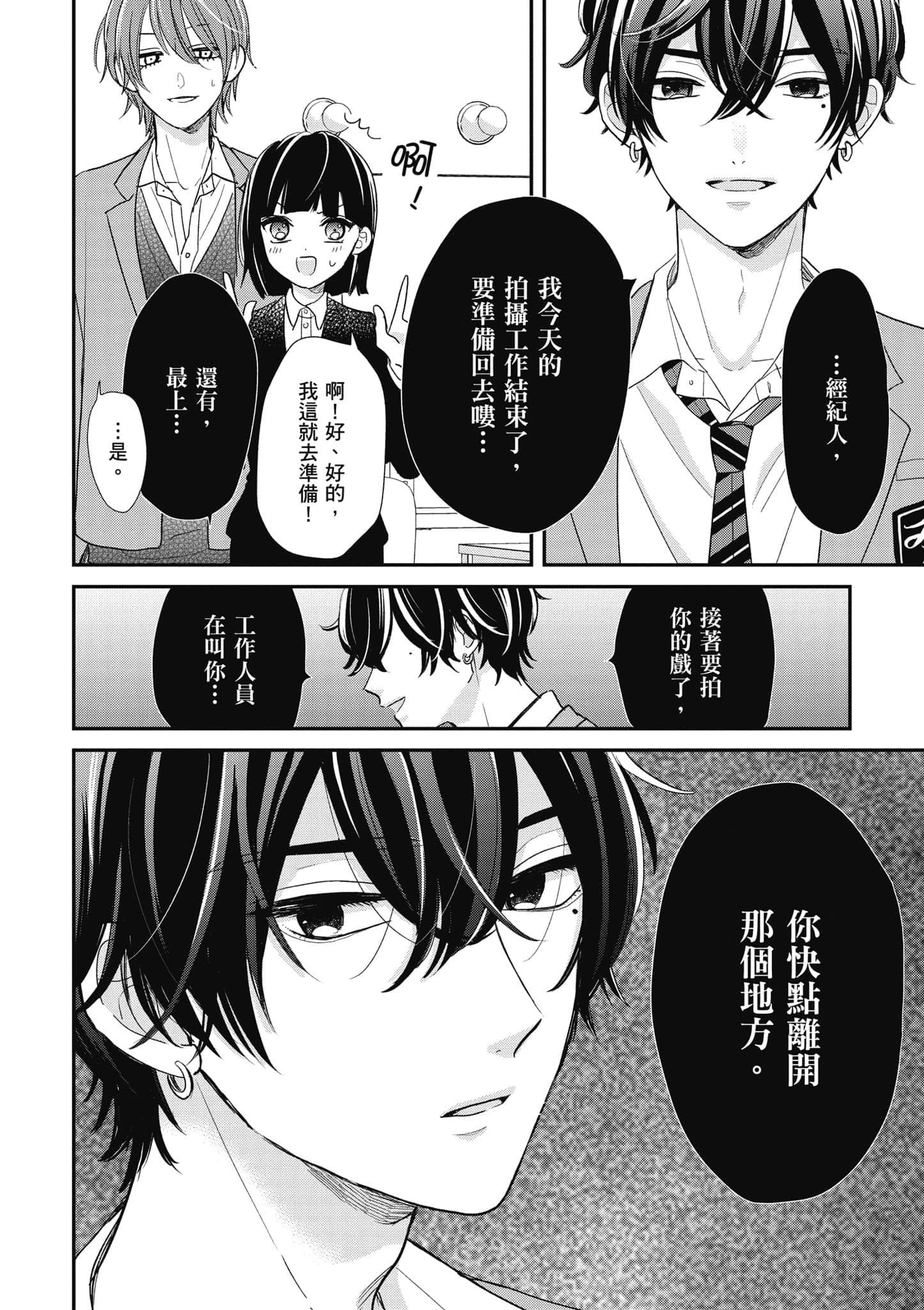 第 2 卷 第 95 页