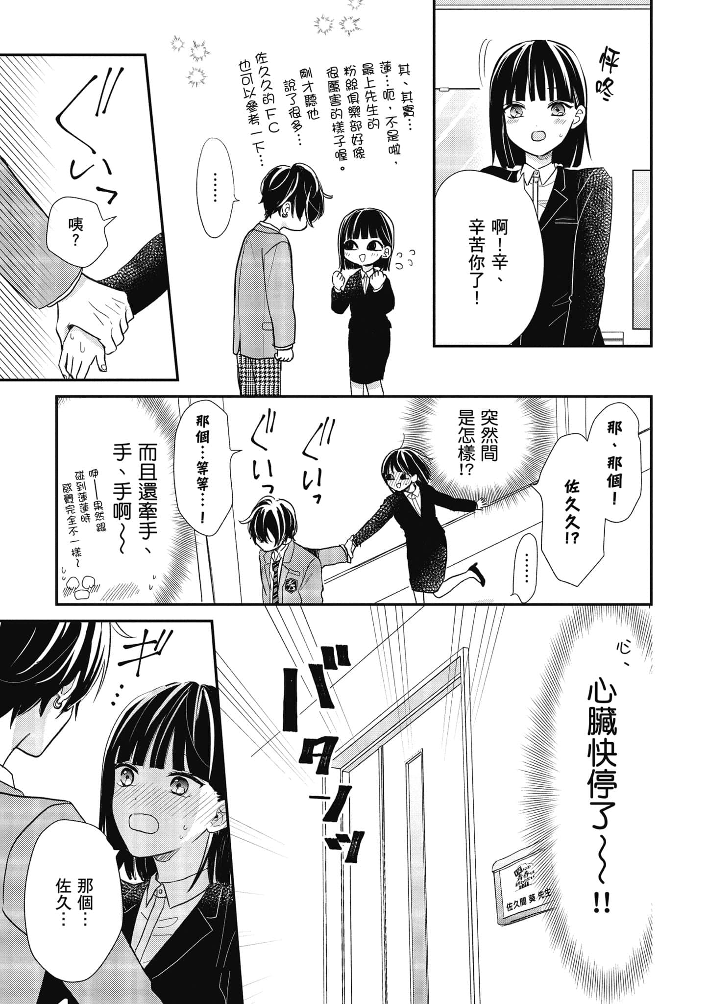 第 2 卷 第 98 页
