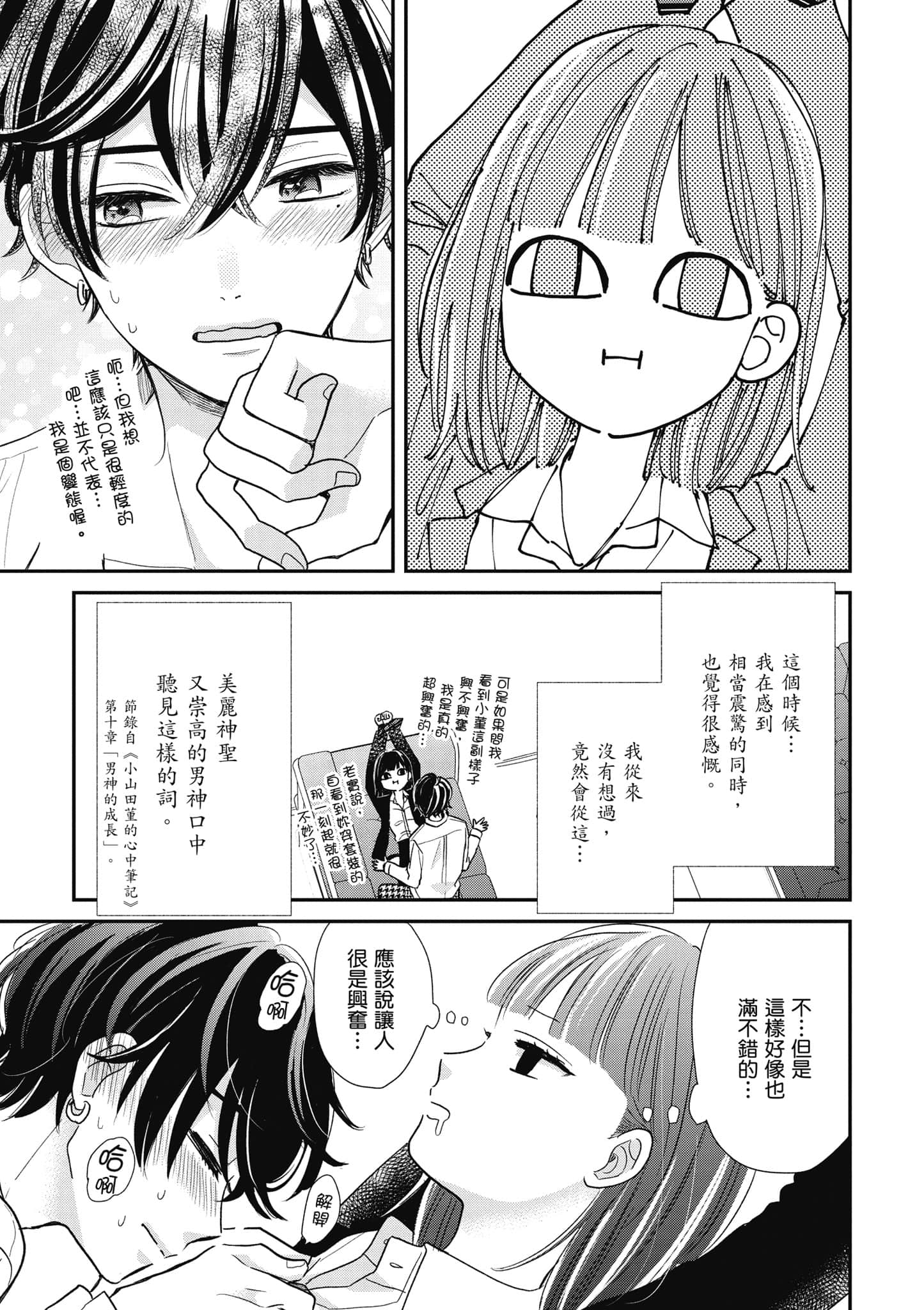 第 2 卷 第 104 页