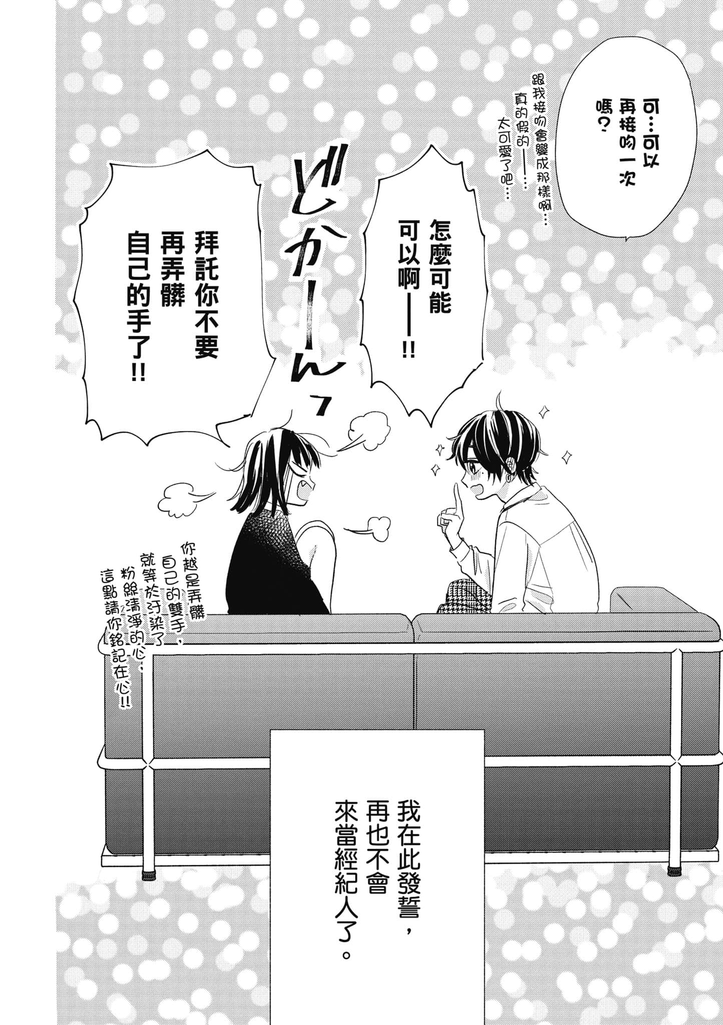 第 2 卷 第 115 页