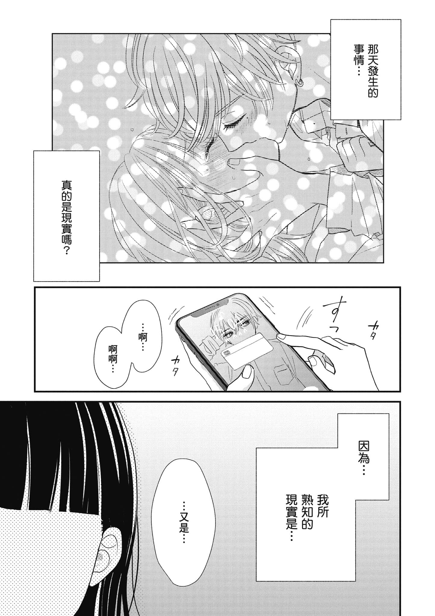 第 2 卷 第 118 页
