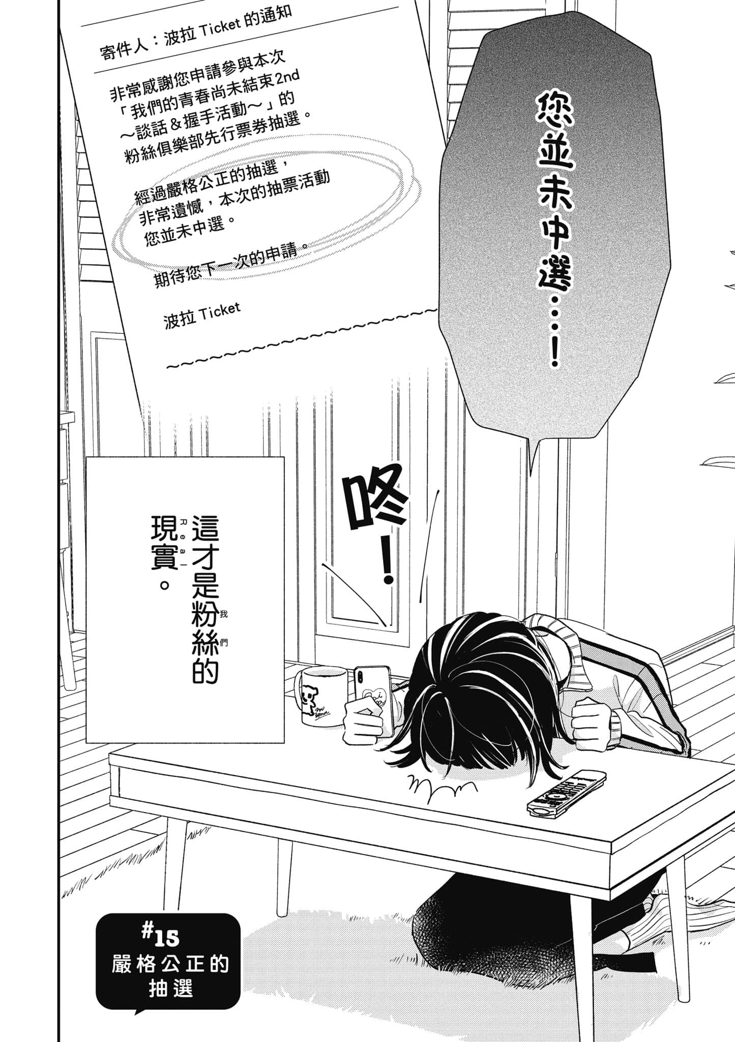 第 2 卷 第 119 页