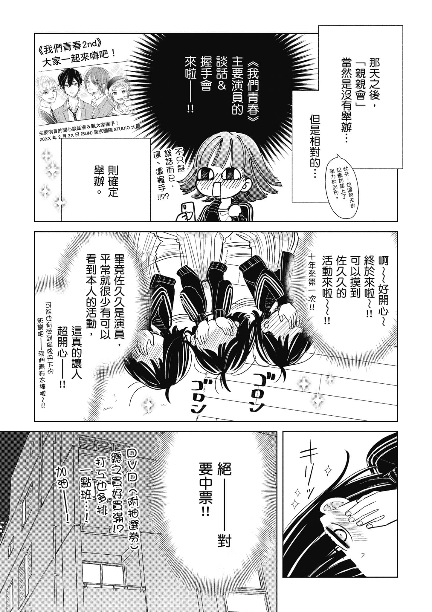 第 2 卷 第 120 页