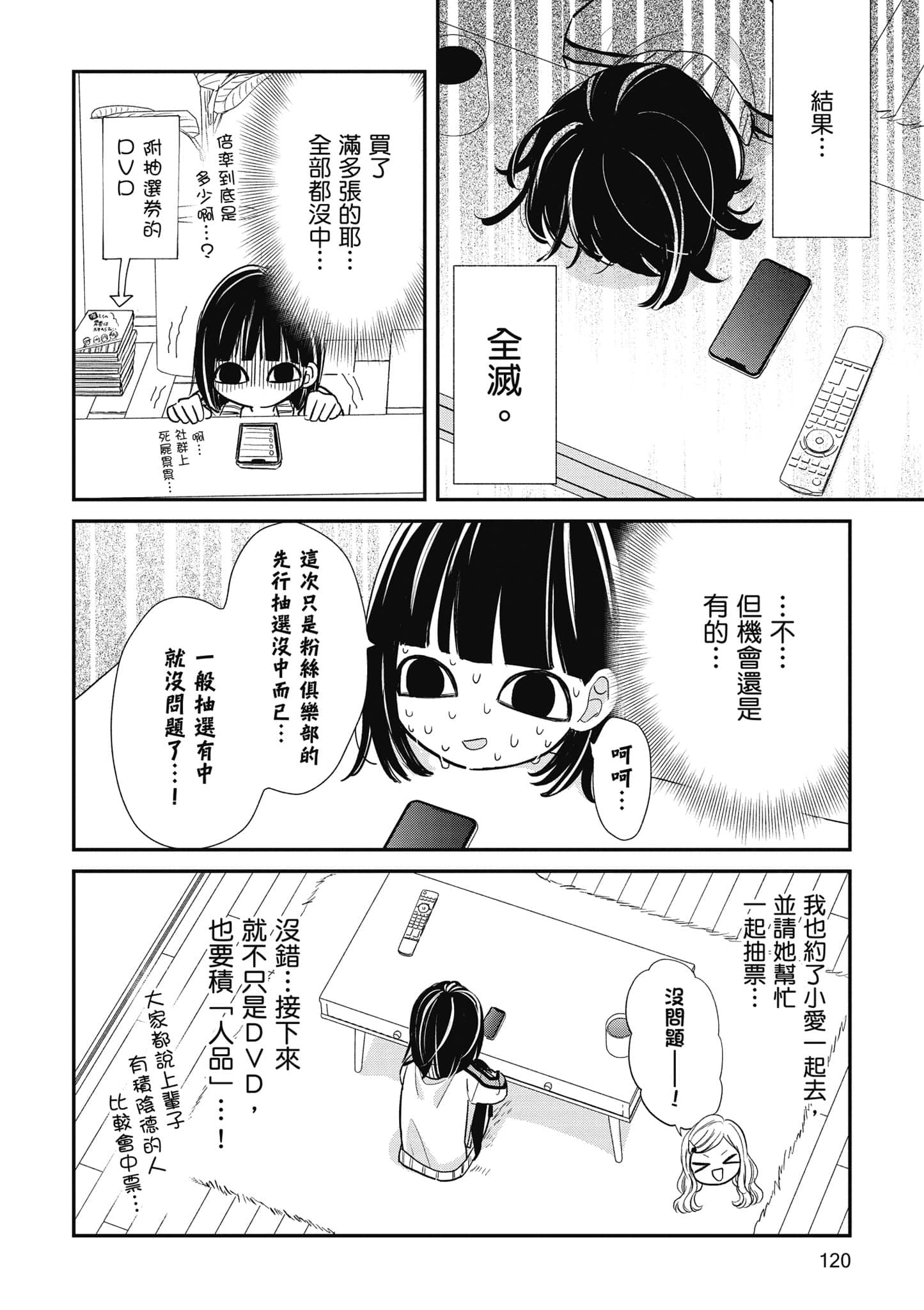 第 2 卷 第 121 页