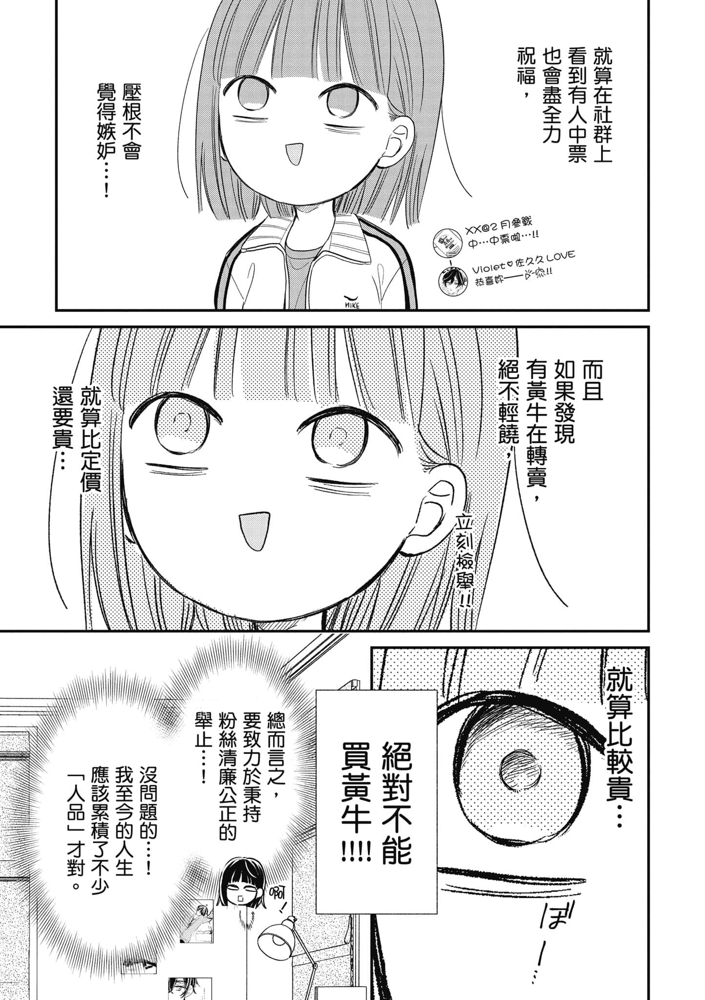 第 2 卷 第 122 页