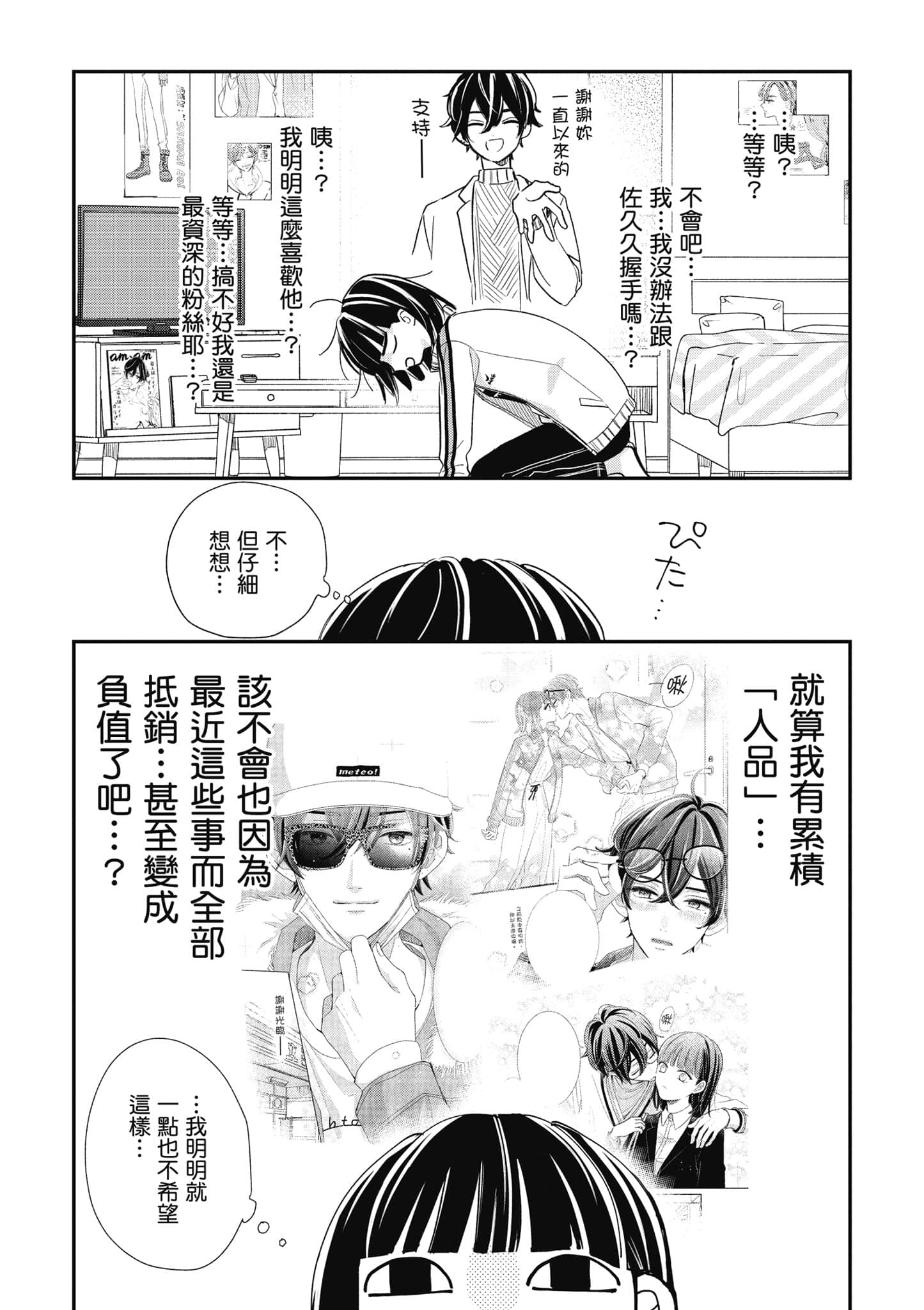 第 2 卷 第 124 页