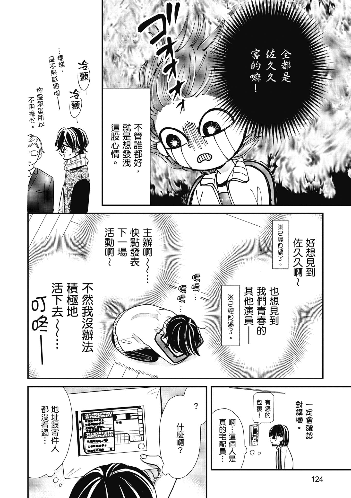 第 2 卷 第 125 页
