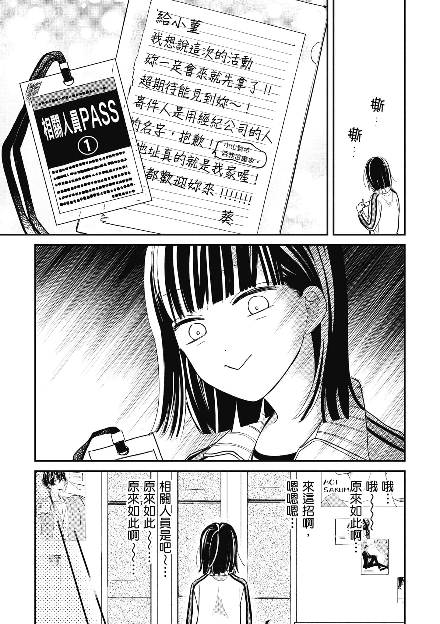 第 2 卷 第 126 页