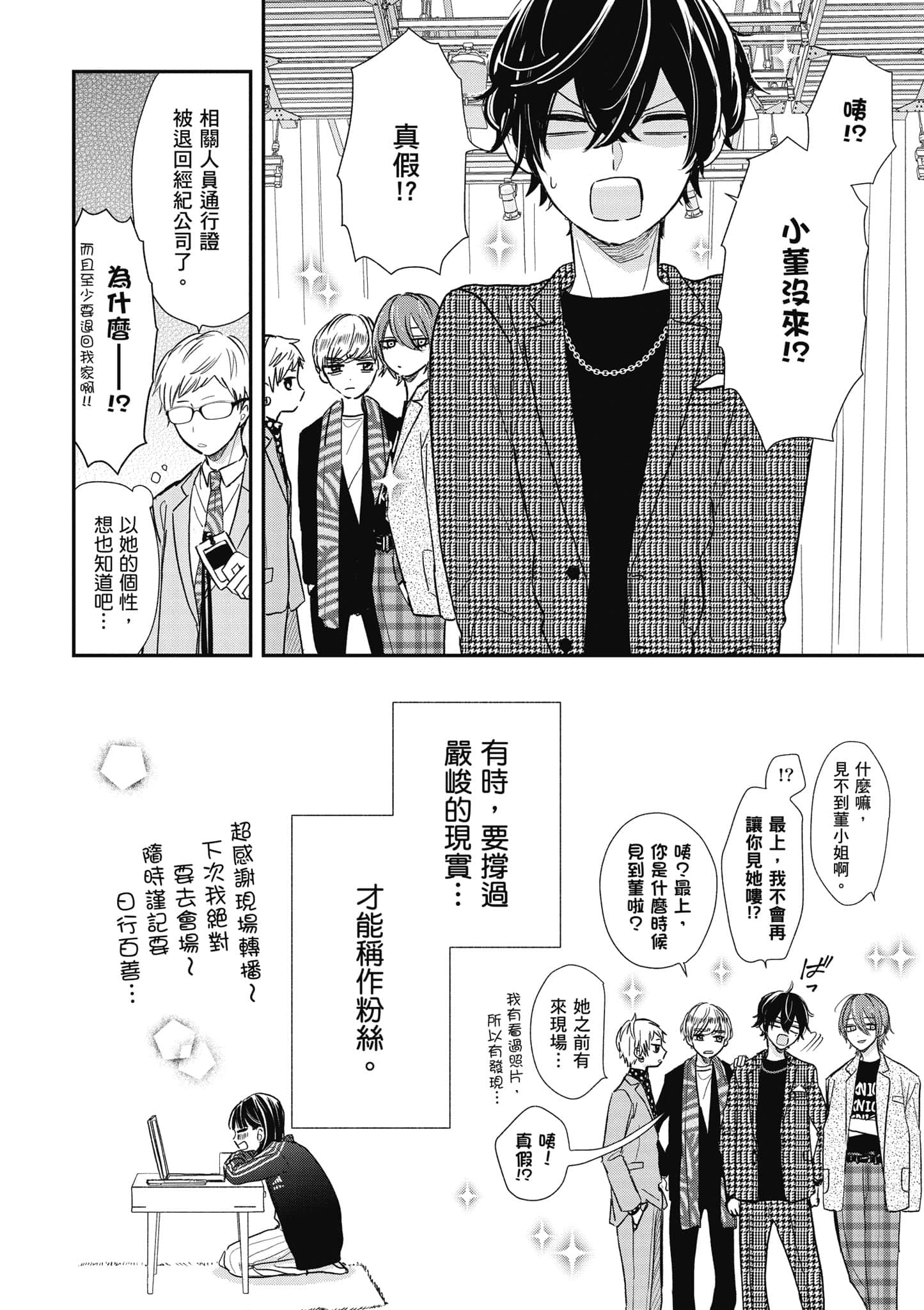 第 2 卷 第 127 页