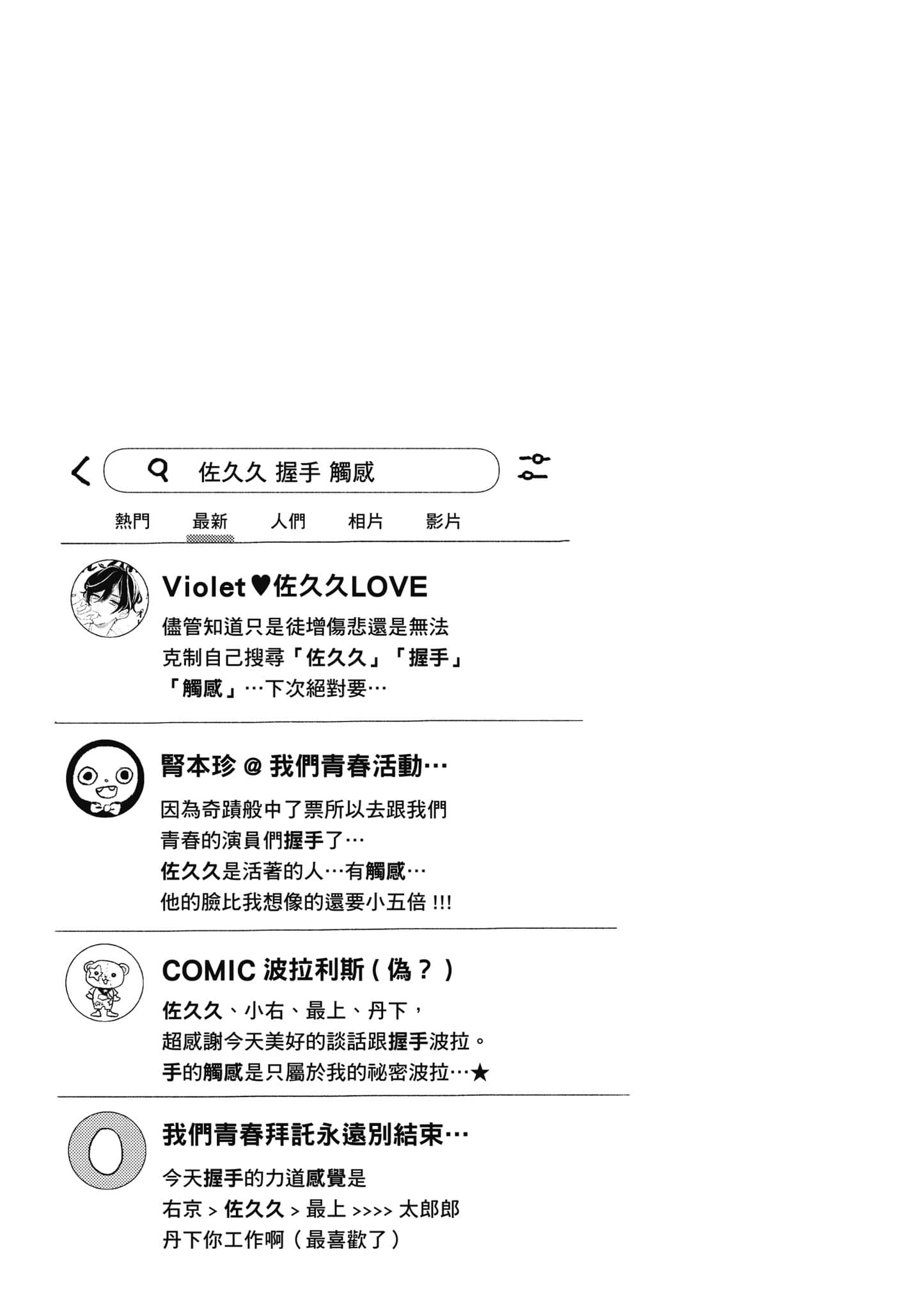 第 2 卷 第 128 页