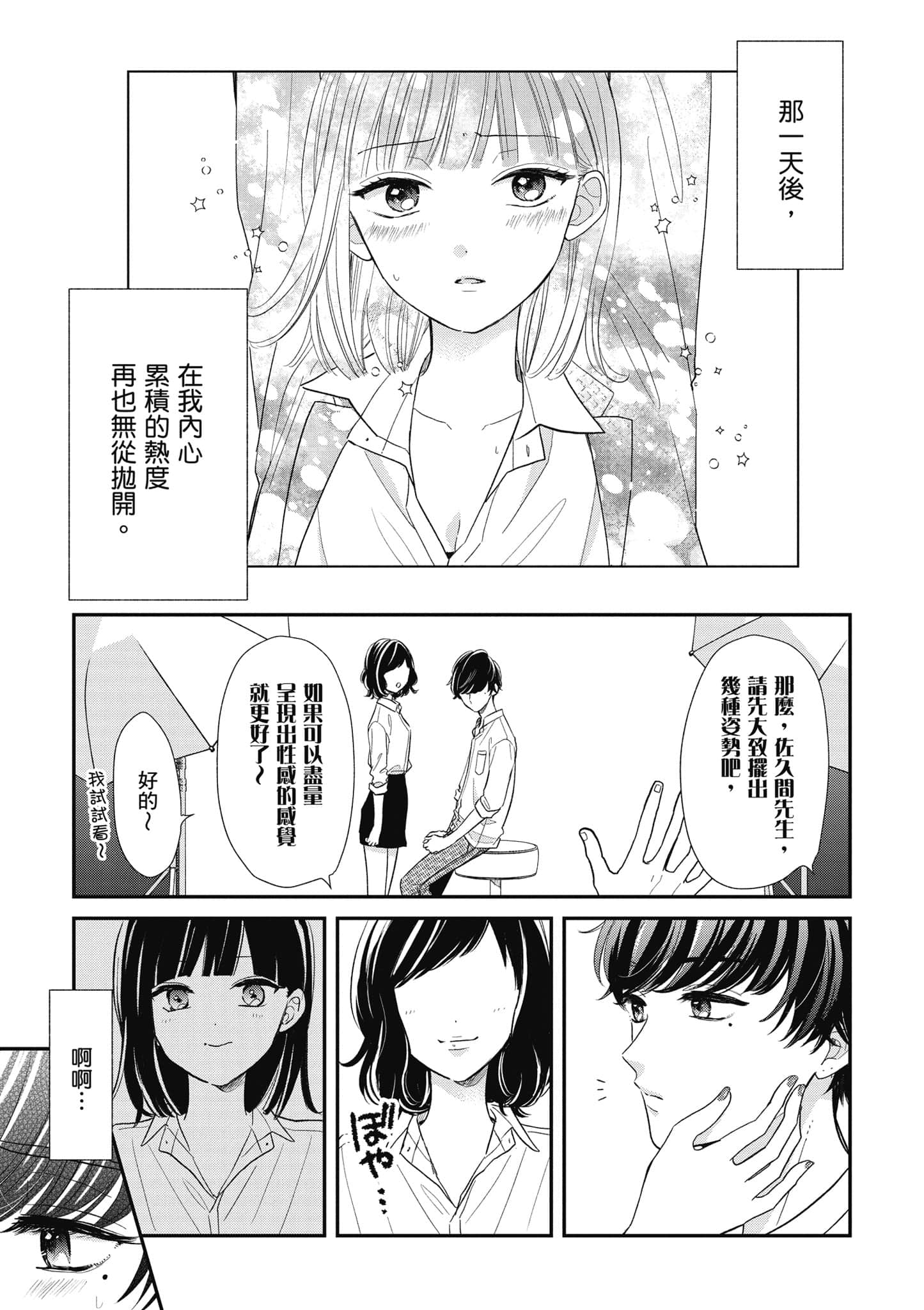 第 2 卷 第 130 页