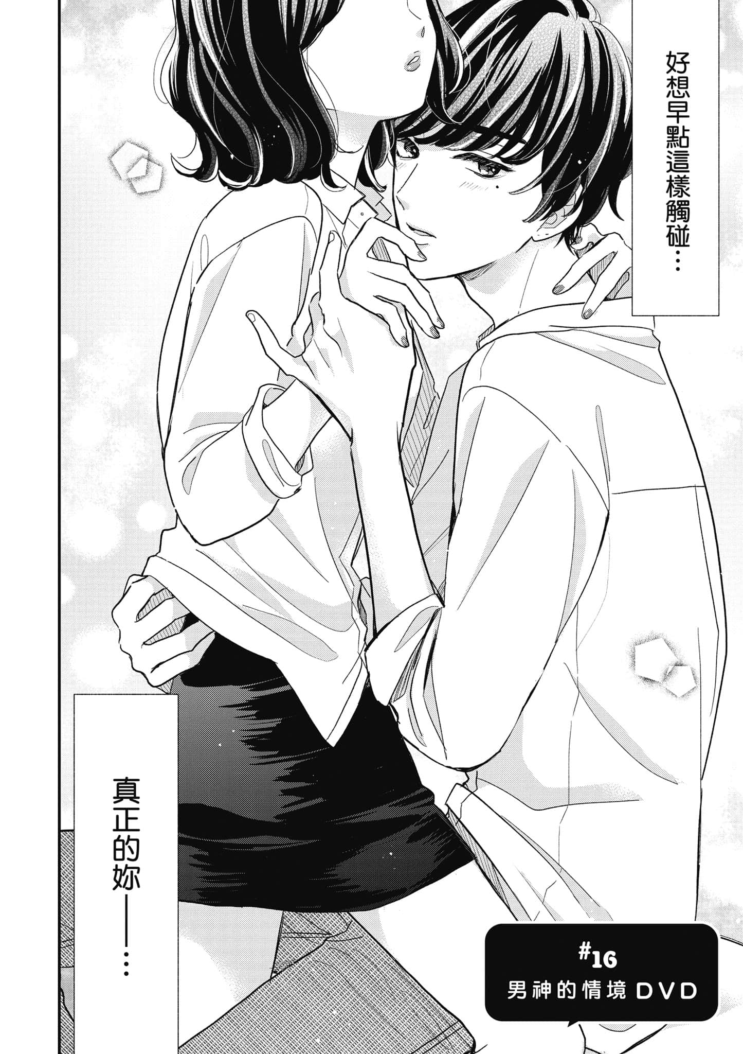 第 2 卷 第 131 页