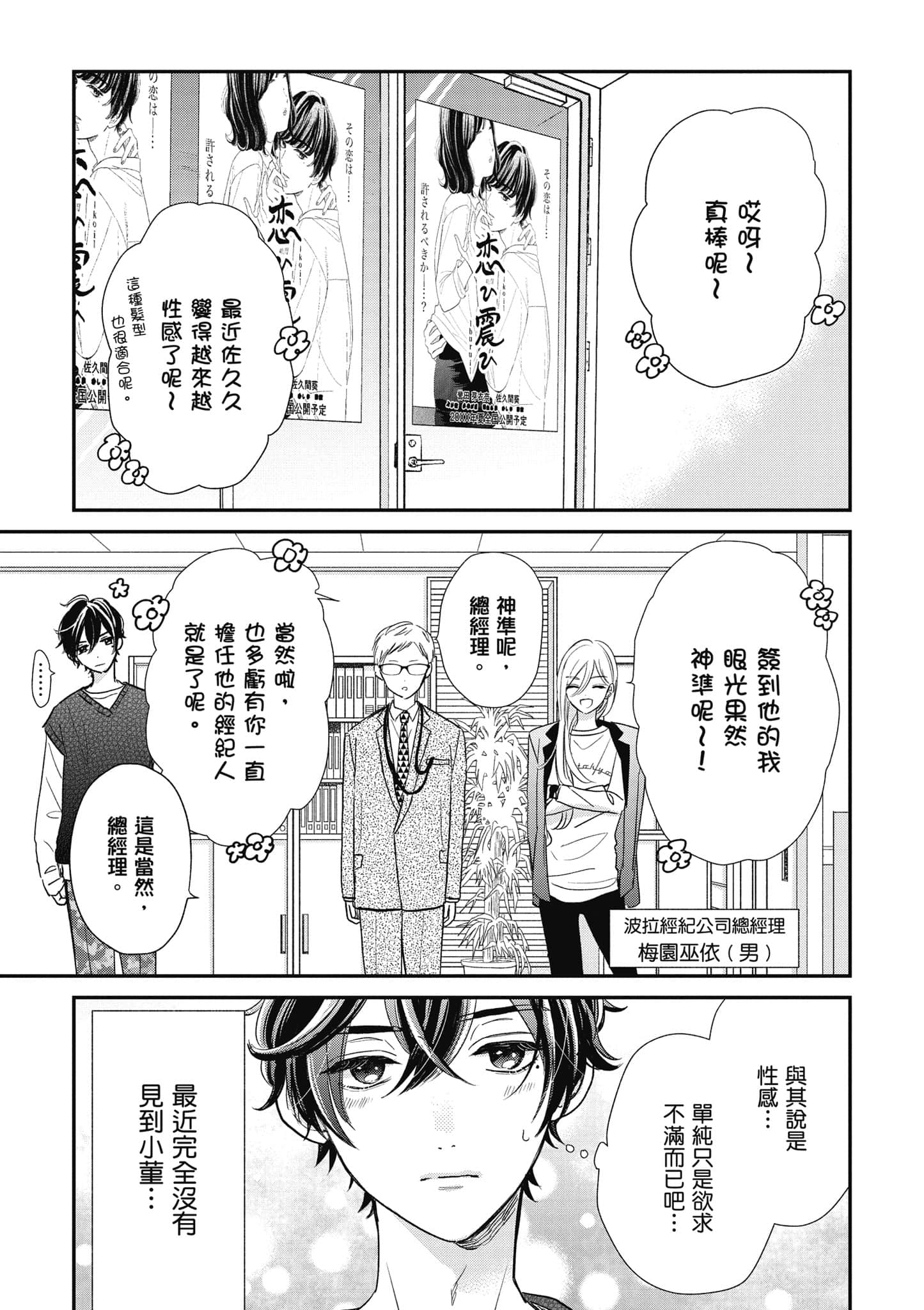 第 2 卷 第 132 页