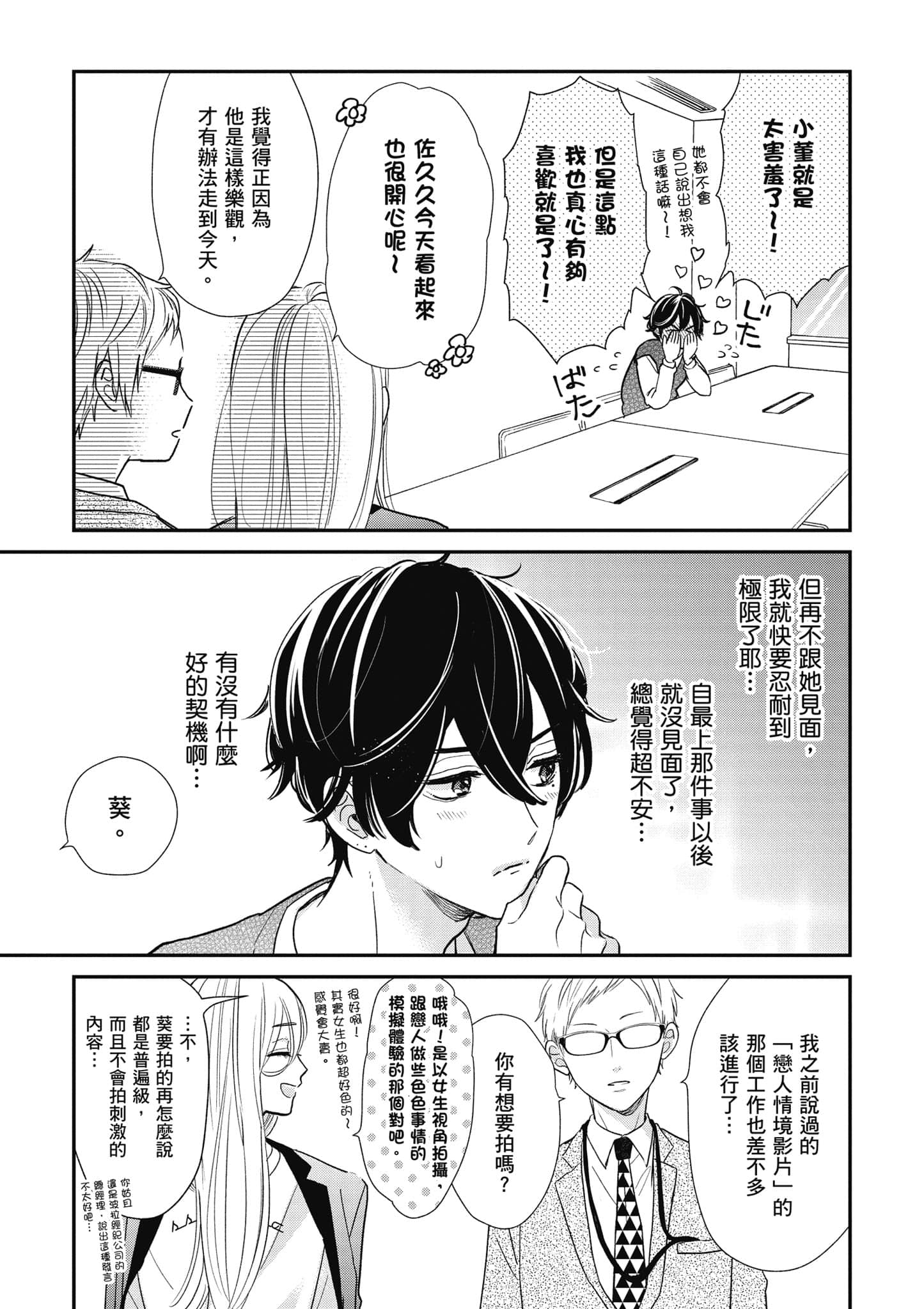 第 2 卷 第 134 页