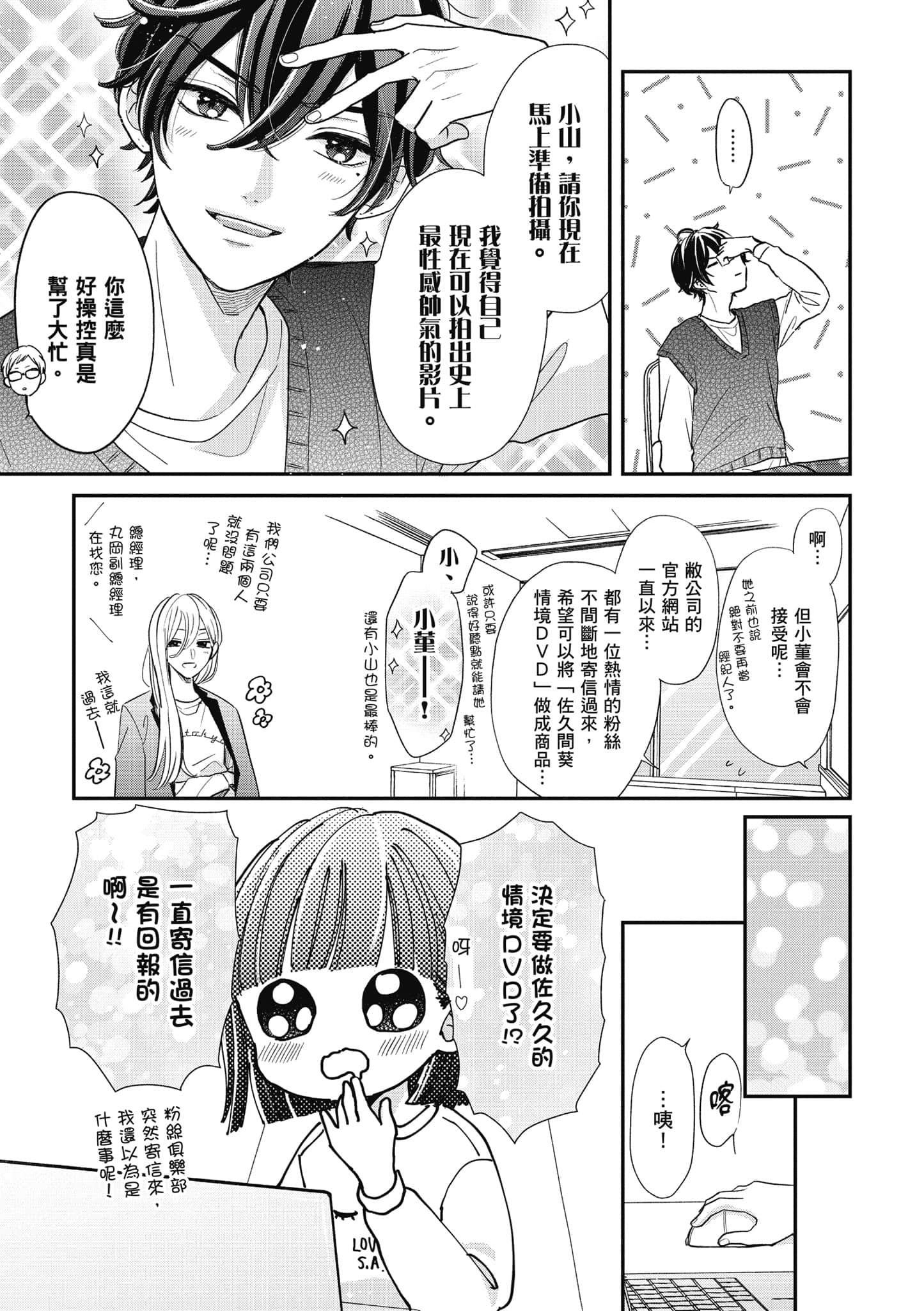 第 2 卷 第 136 页