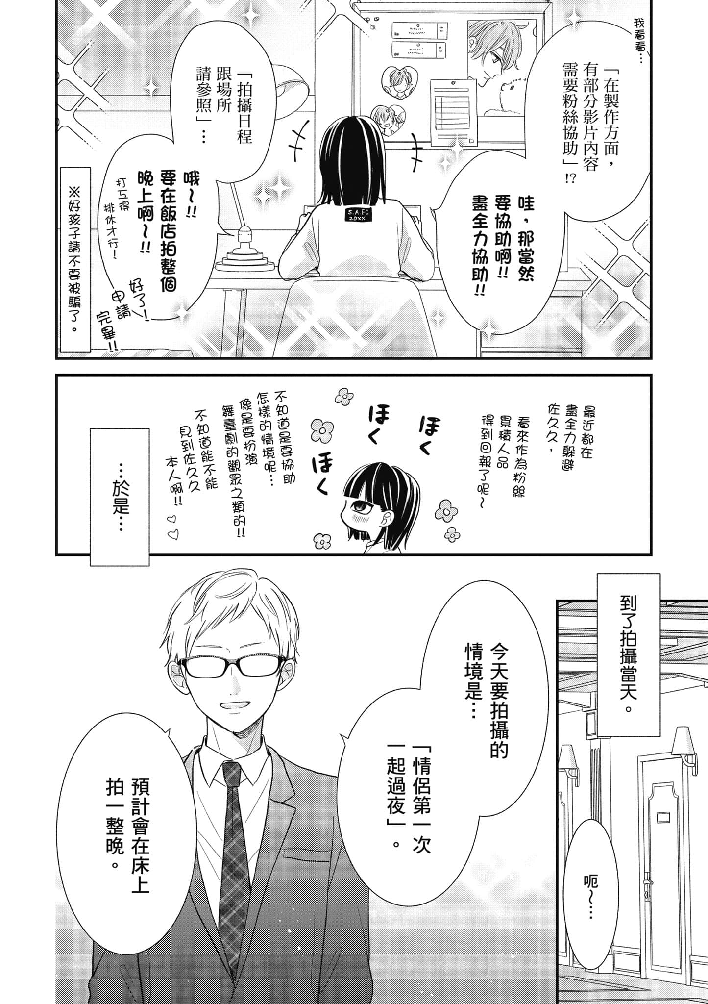 第 2 卷 第 137 页