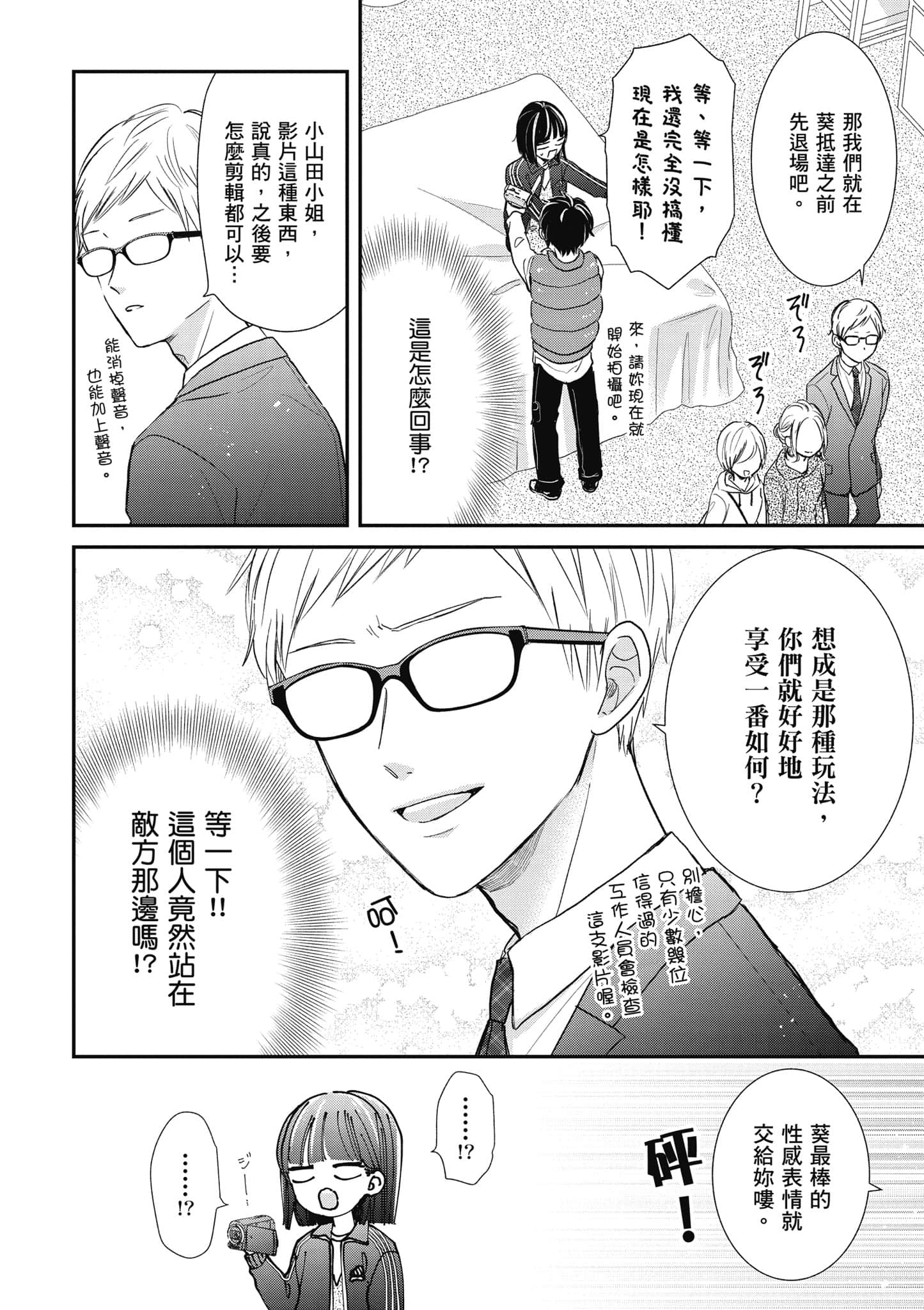 第 2 卷 第 139 页
