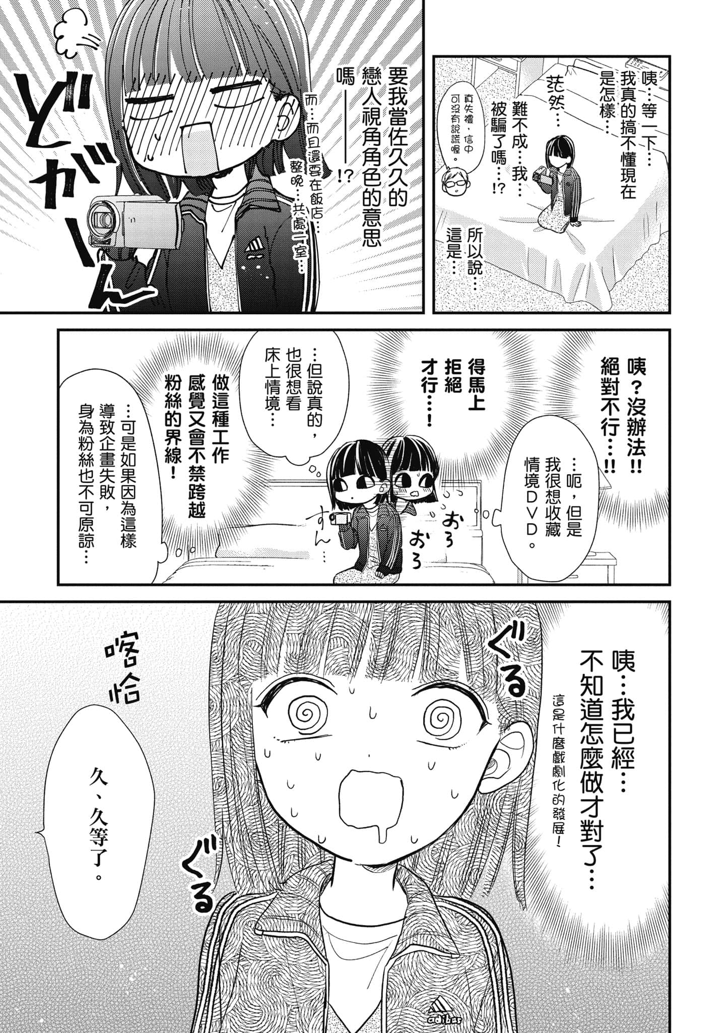 第 2 卷 第 140 页