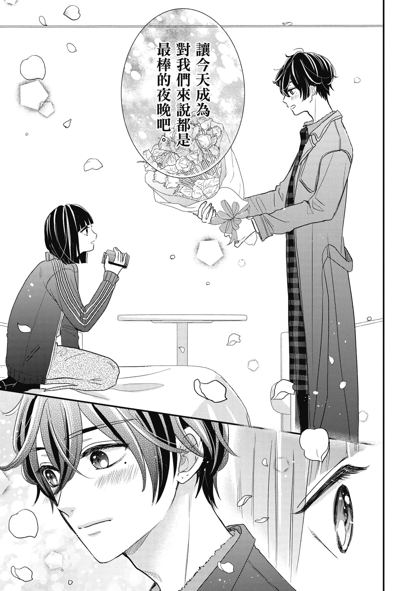 第 2 卷 第 142 页