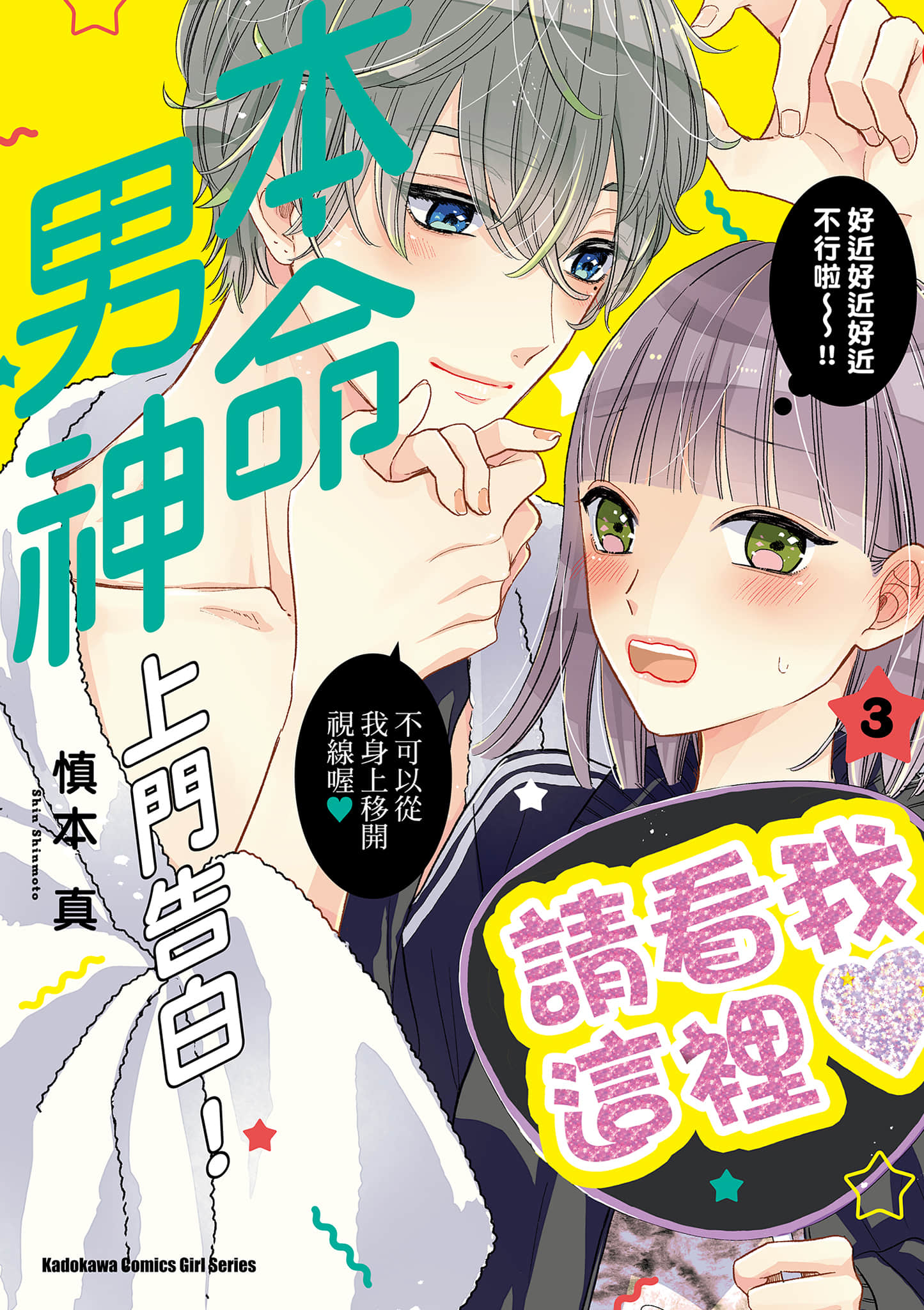 第 3 卷 第 1 页