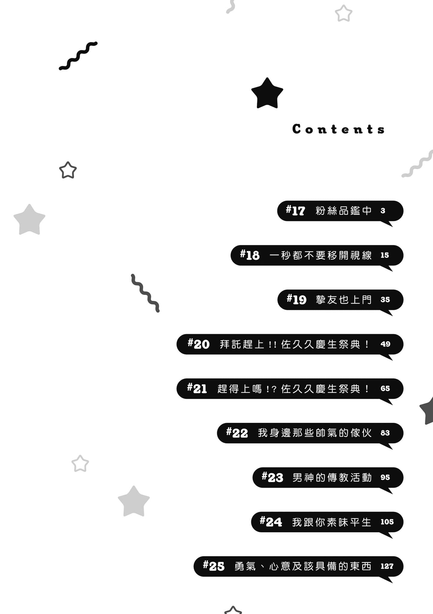 第 3 卷 第 3 页