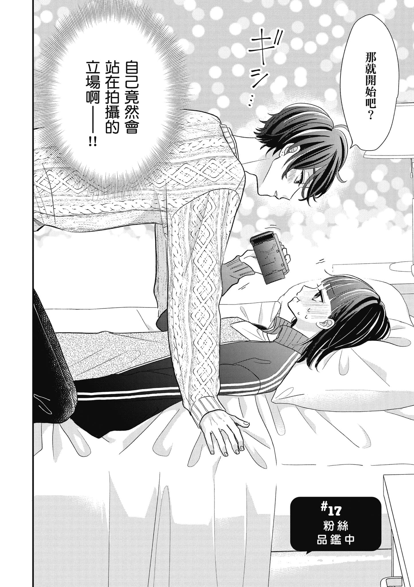 第 3 卷 第 5 页