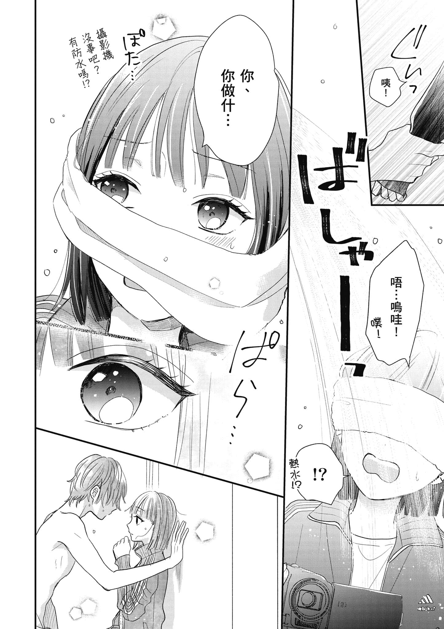 第 3 卷 第 11 页