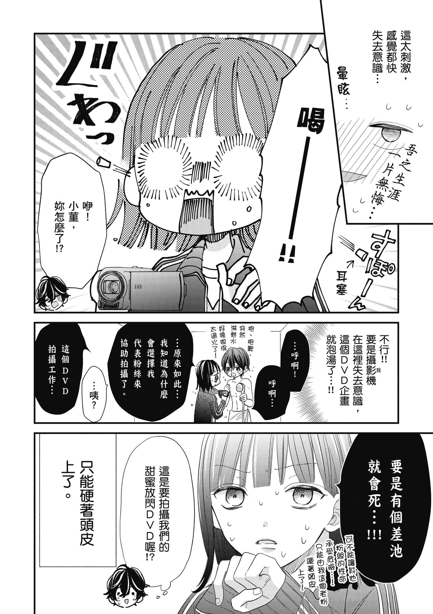 第 3 卷 第 13 页