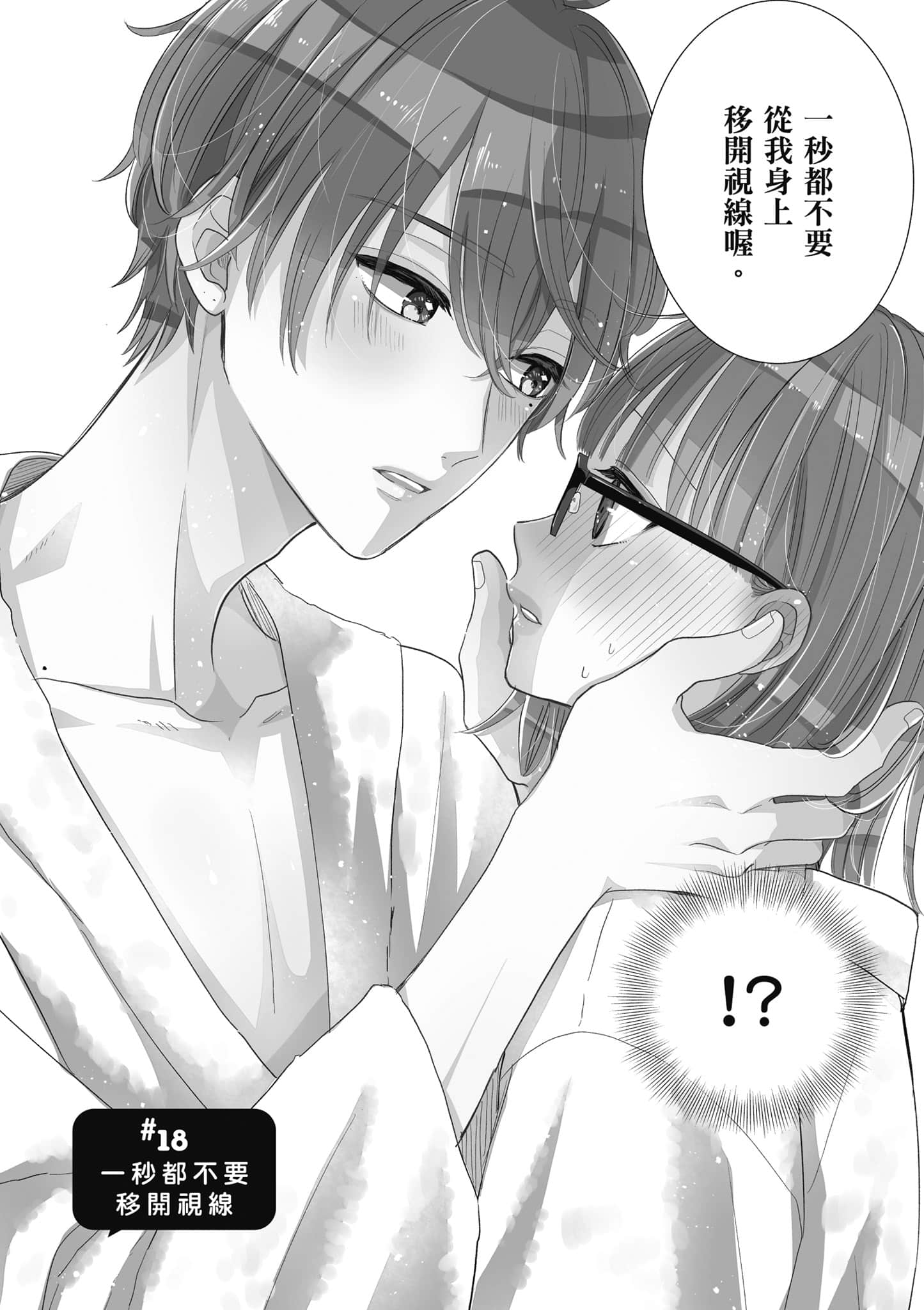 第 3 卷 第 17 页