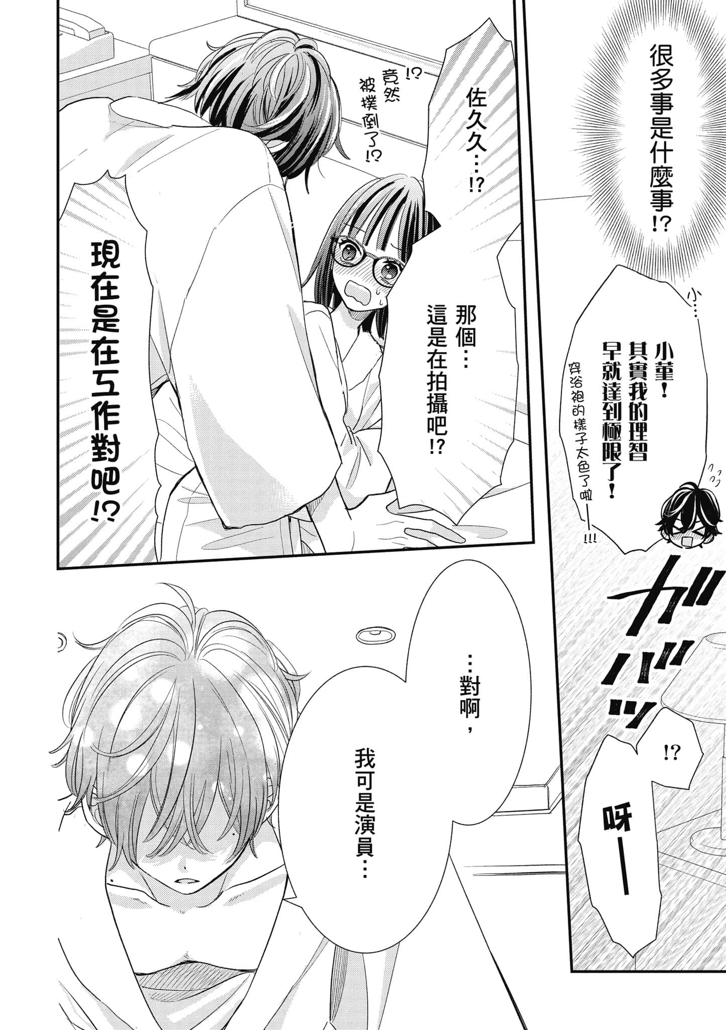 第 3 卷 第 19 页