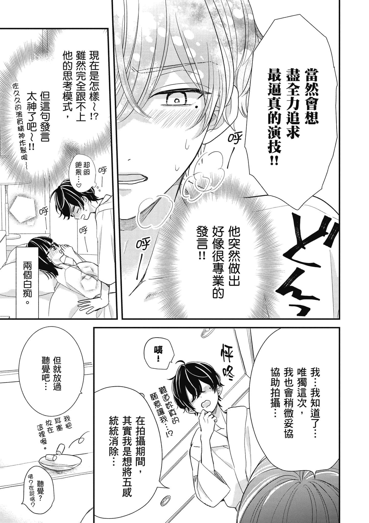 第 3 卷 第 20 页