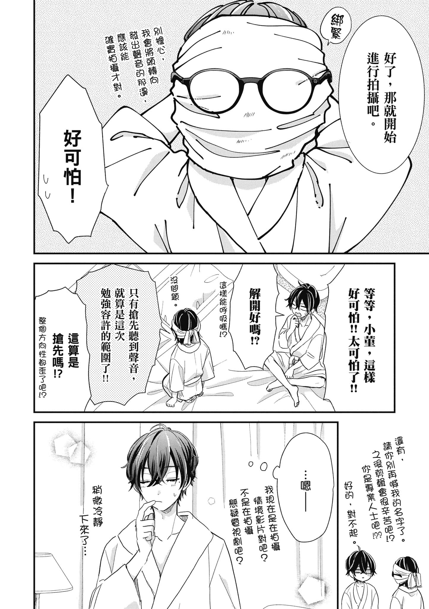 第 3 卷 第 21 页