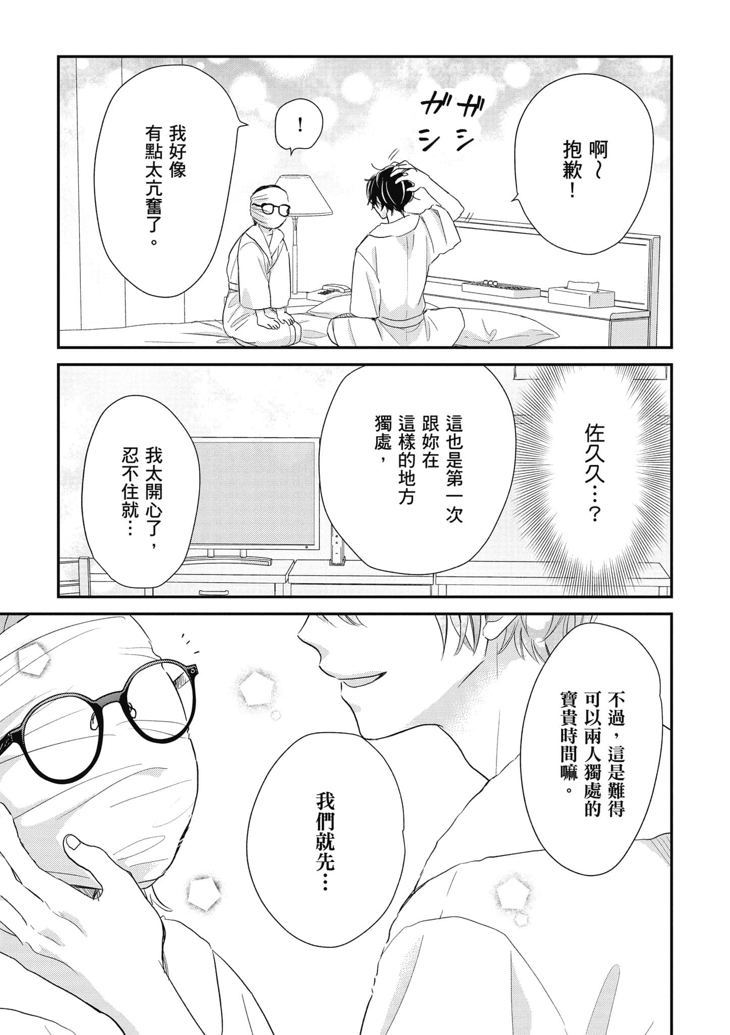 第 3 卷 第 22 页