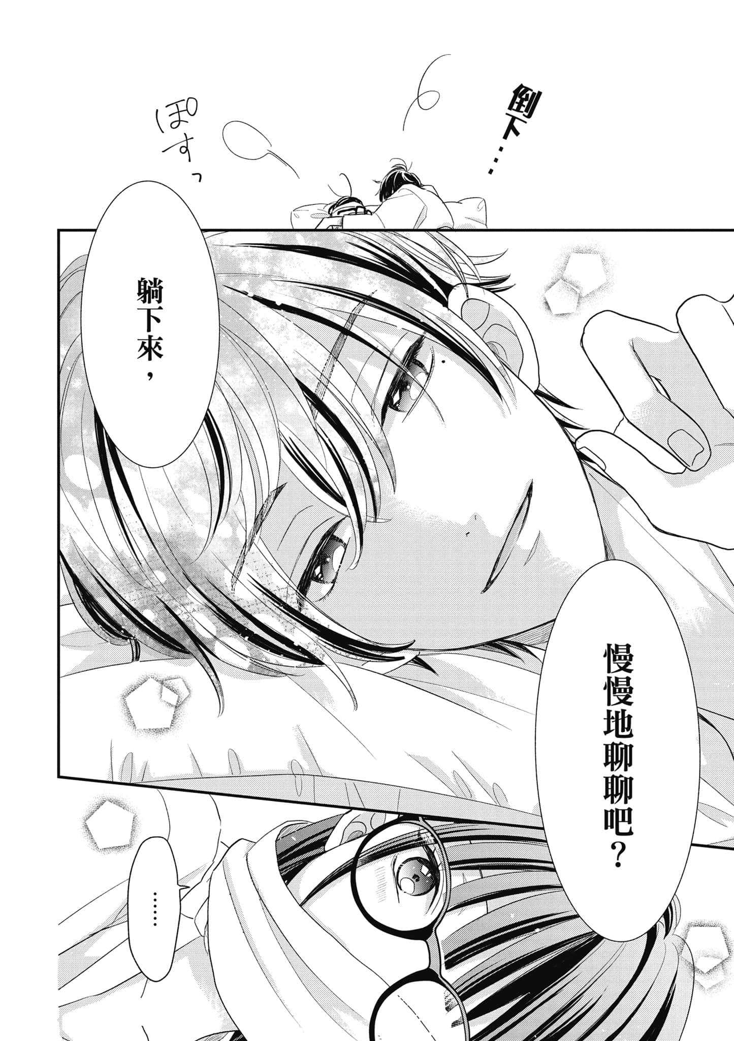 第 3 卷 第 23 页