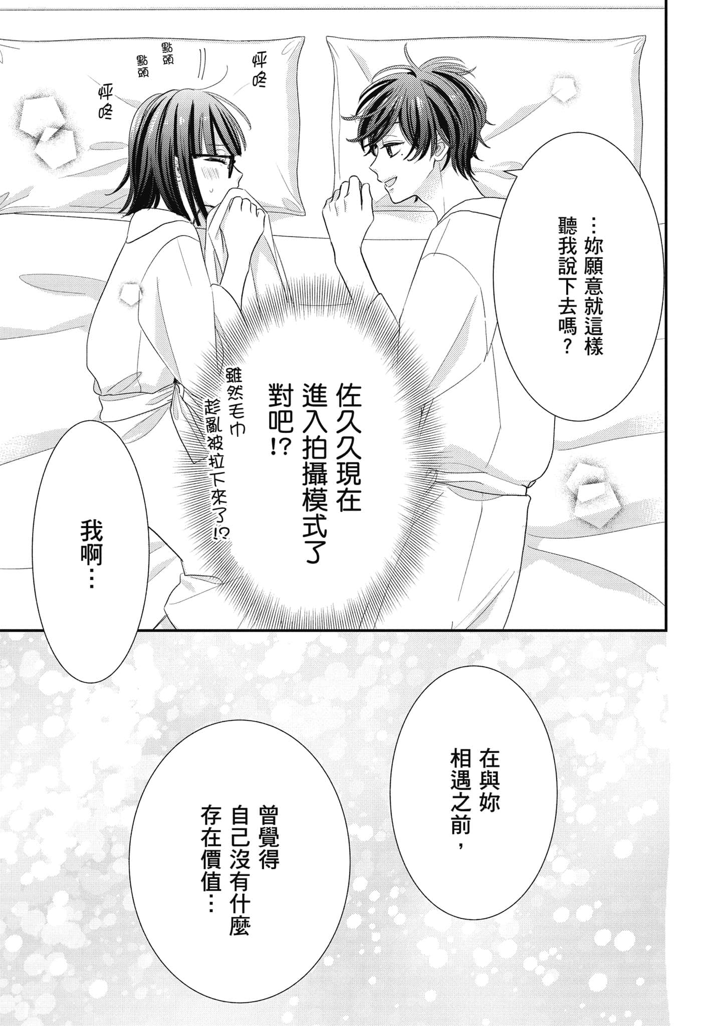 第 3 卷 第 24 页