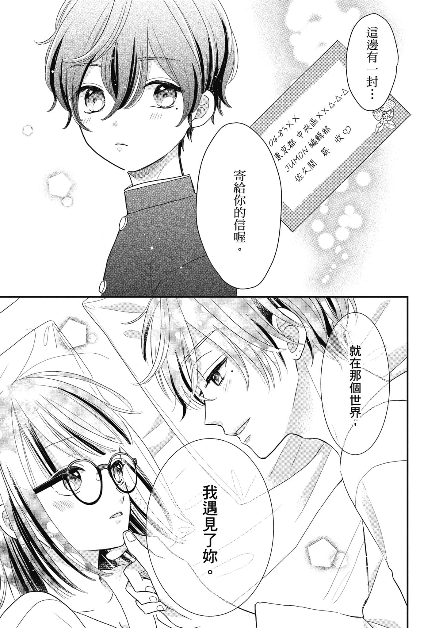 第 3 卷 第 26 页