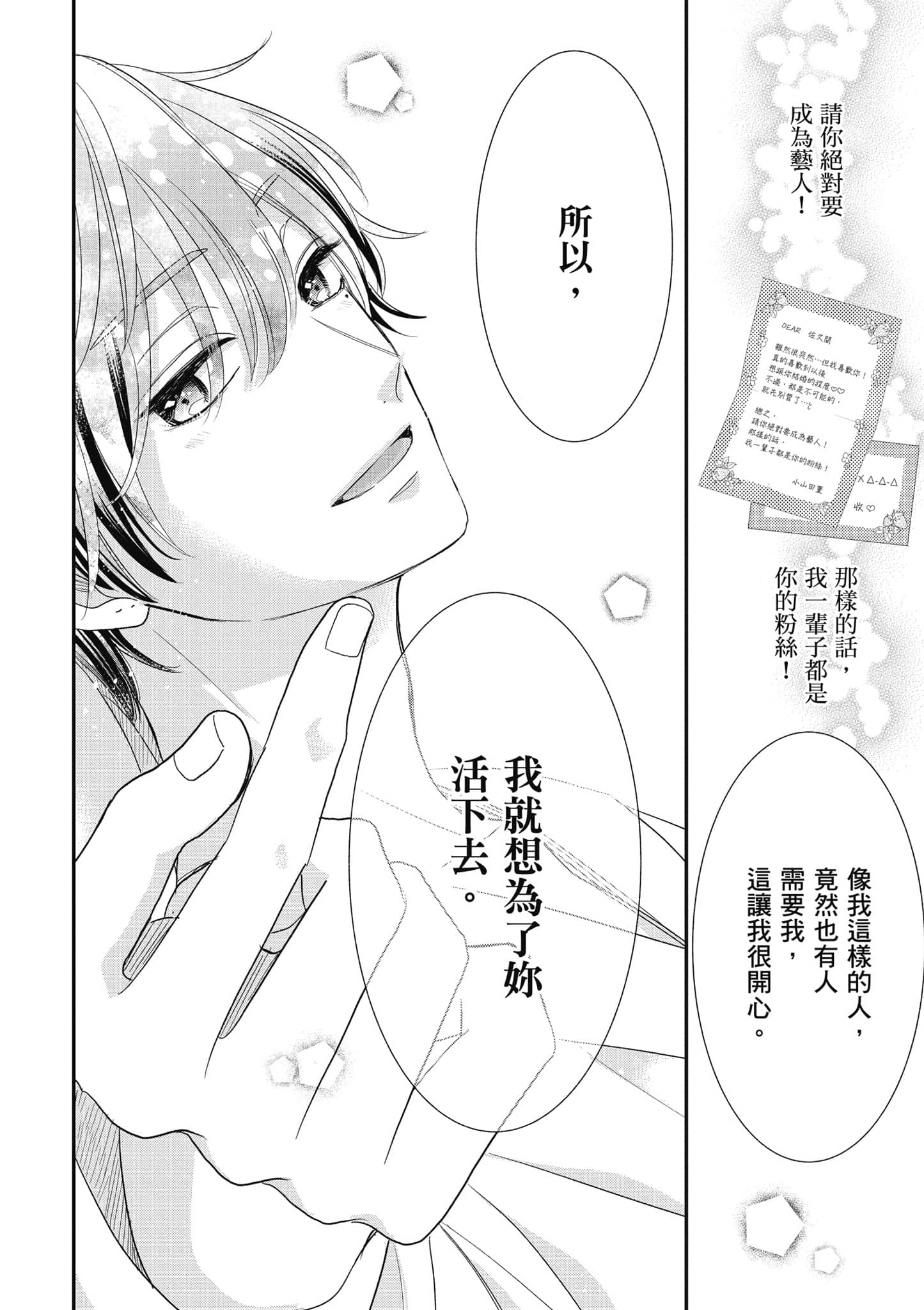 第 3 卷 第 27 页