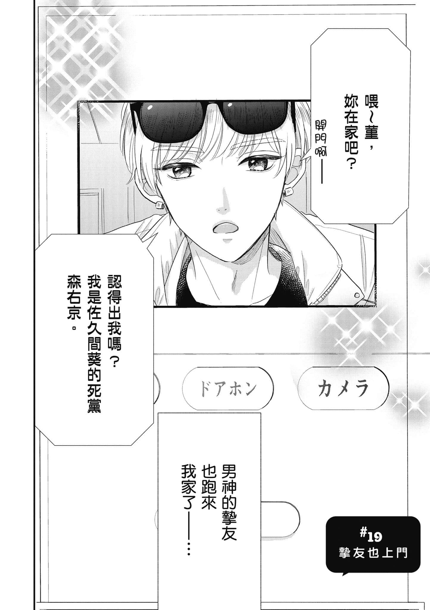 第 3 卷 第 37 页