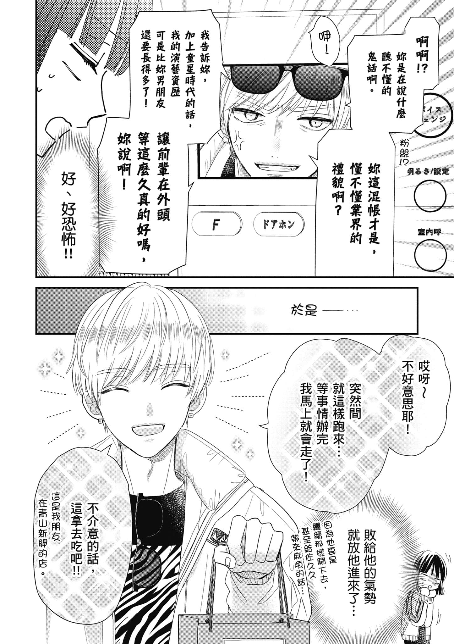 第 3 卷 第 39 页