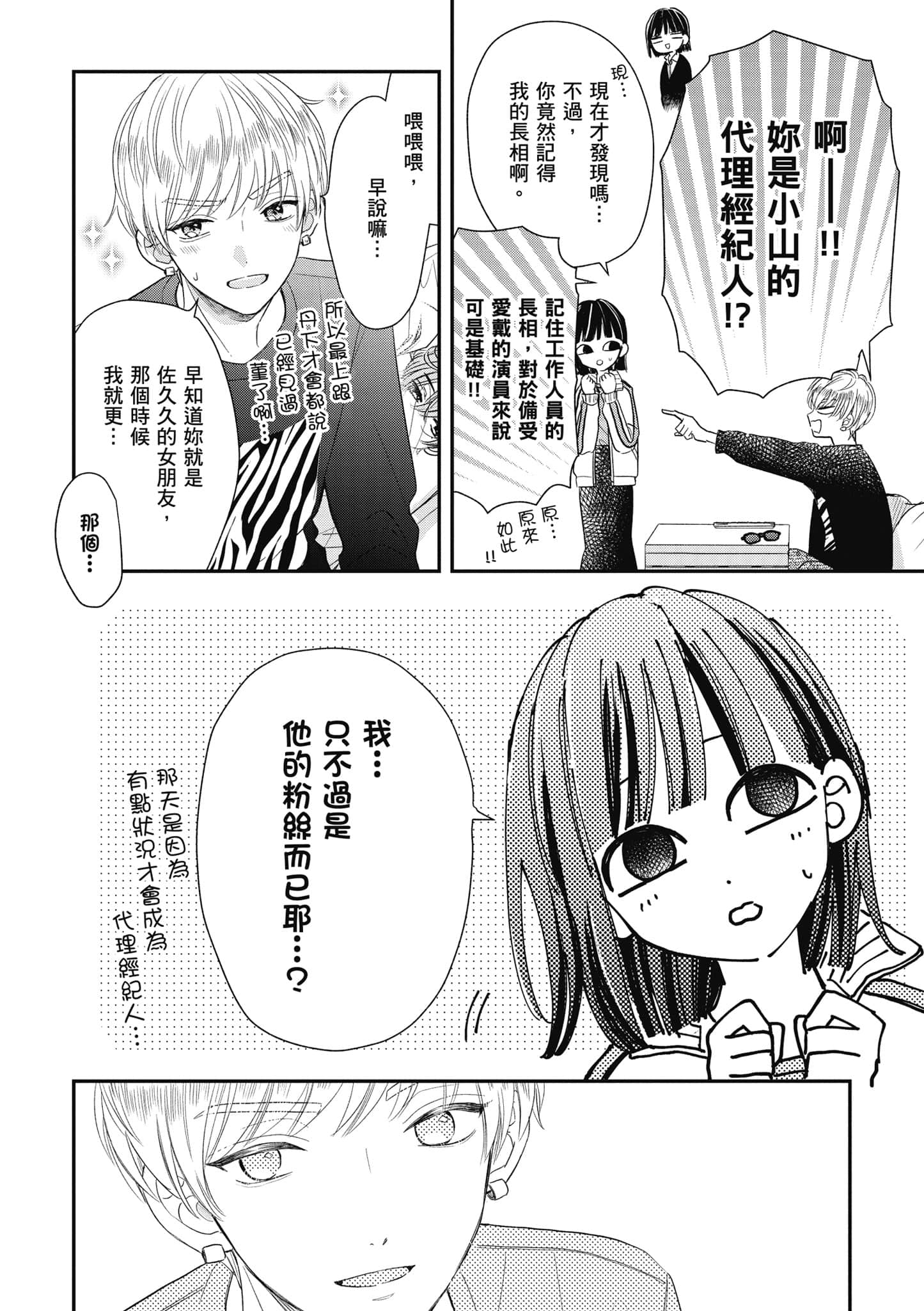 第 3 卷 第 41 页