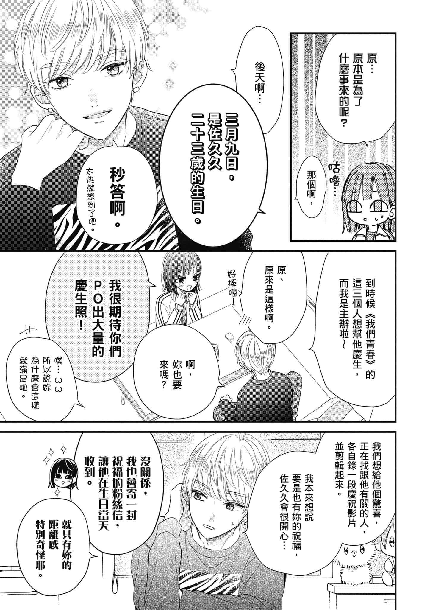 第 3 卷 第 44 页