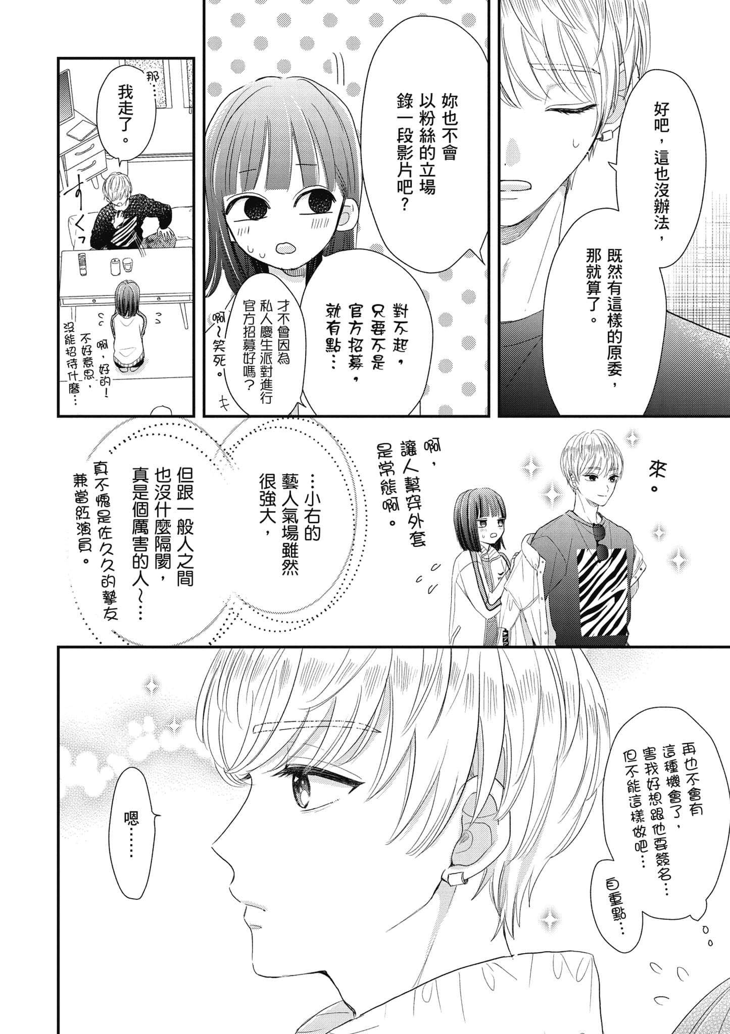 第 3 卷 第 45 页