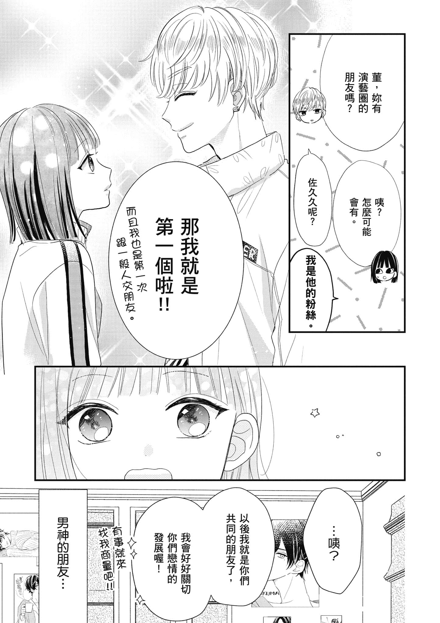 第 3 卷 第 46 页