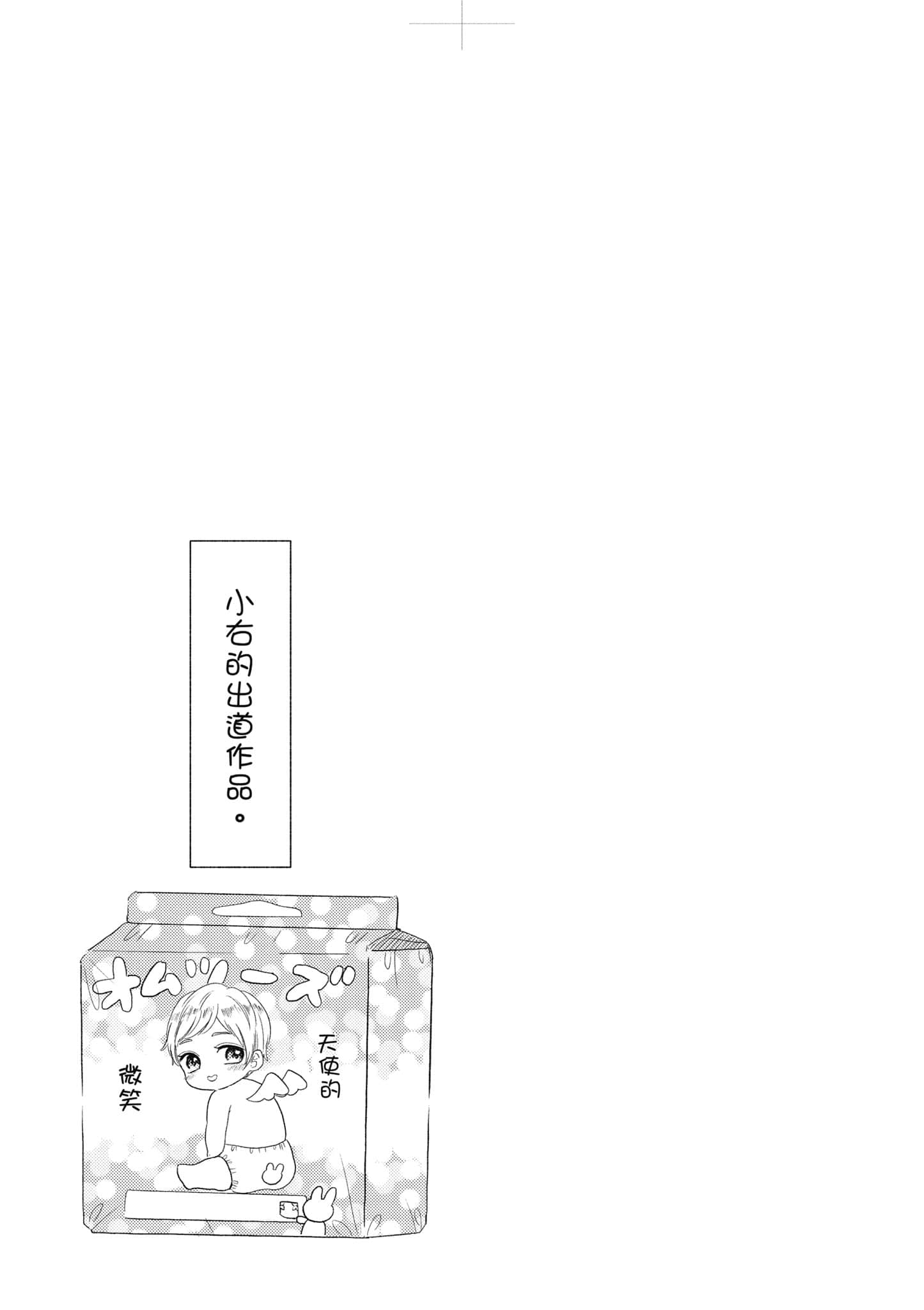 第 3 卷 第 48 页