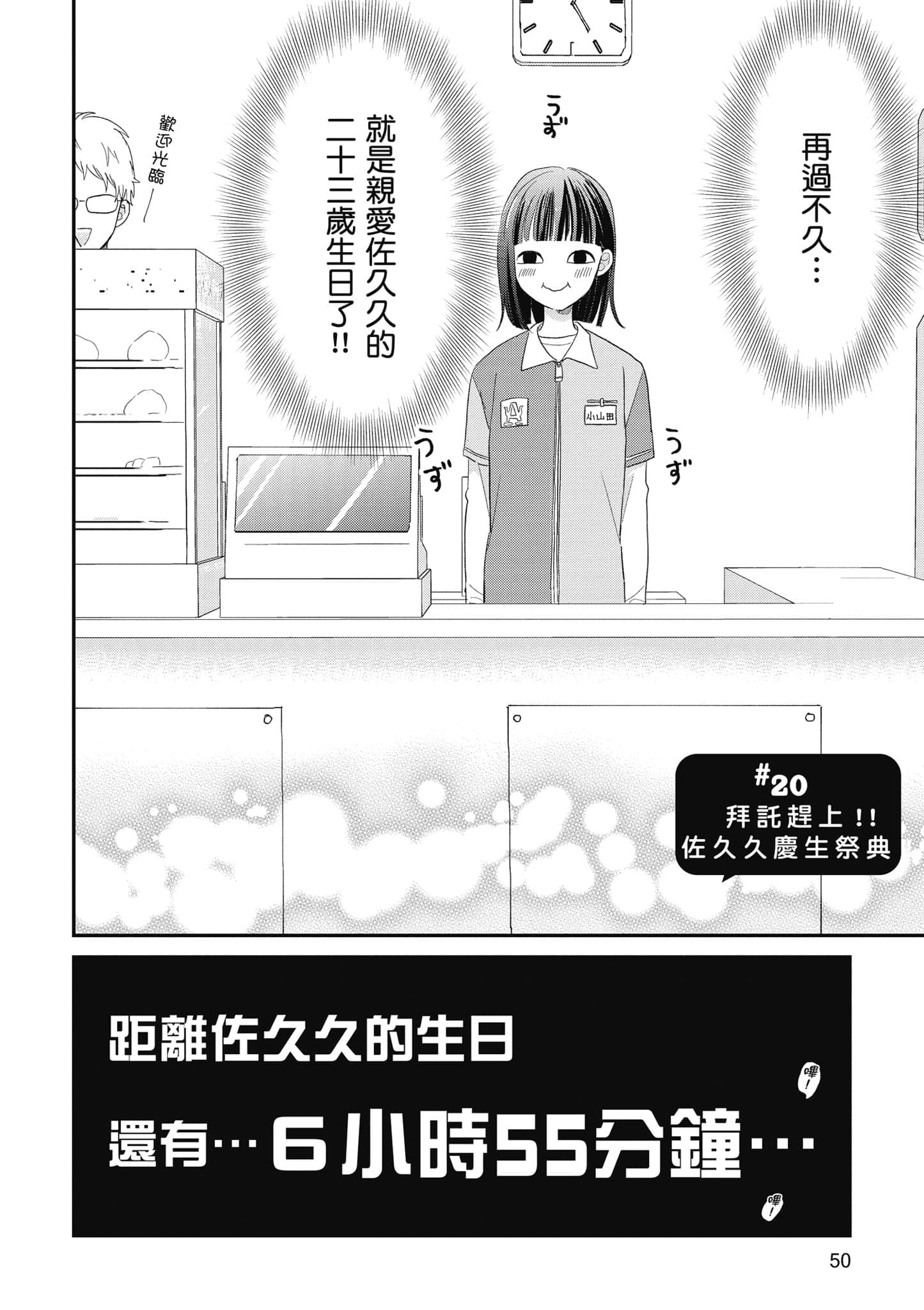 第 3 卷 第 51 页
