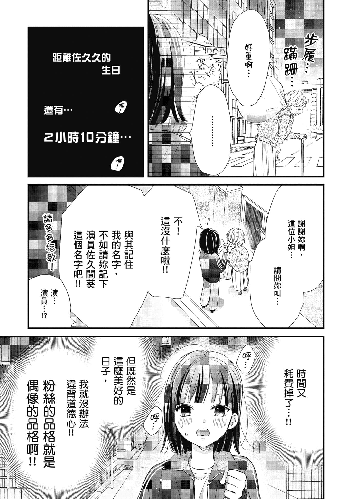 第 3 卷 第 54 页