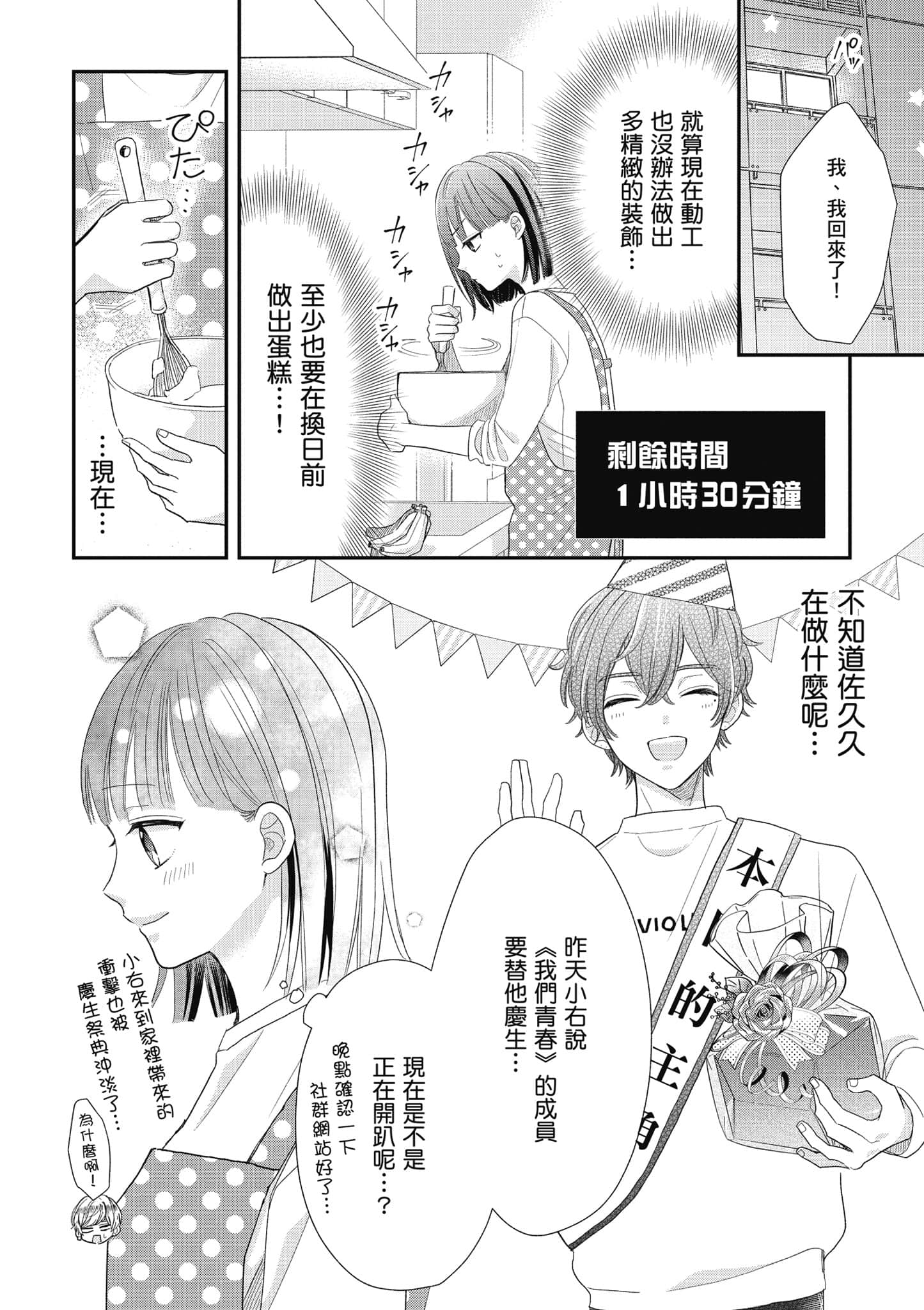 第 3 卷 第 55 页